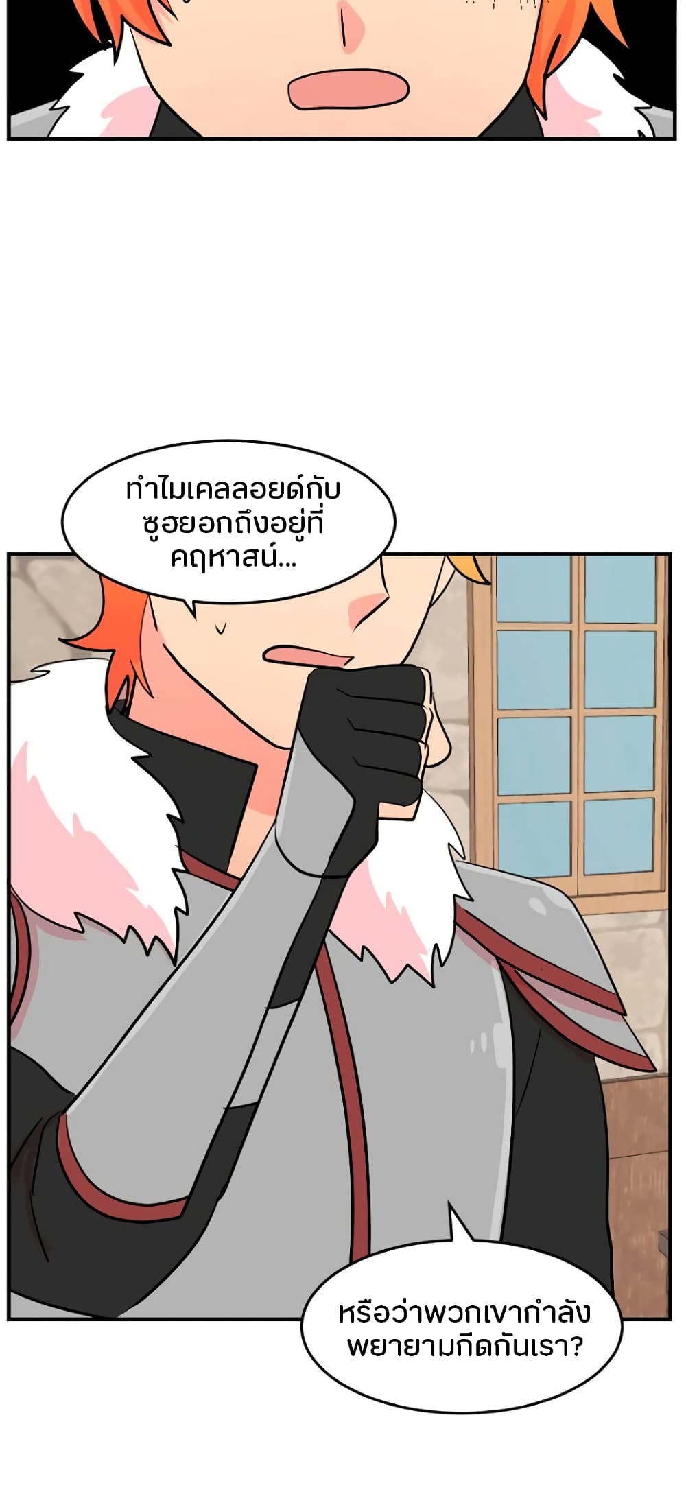 Reader page 3
