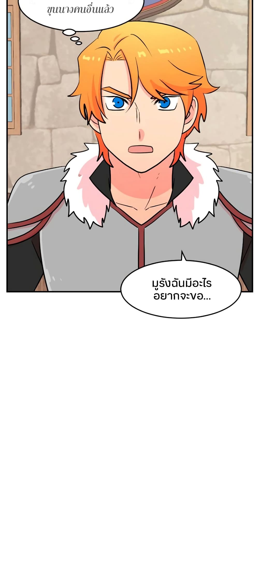 Reader page 5