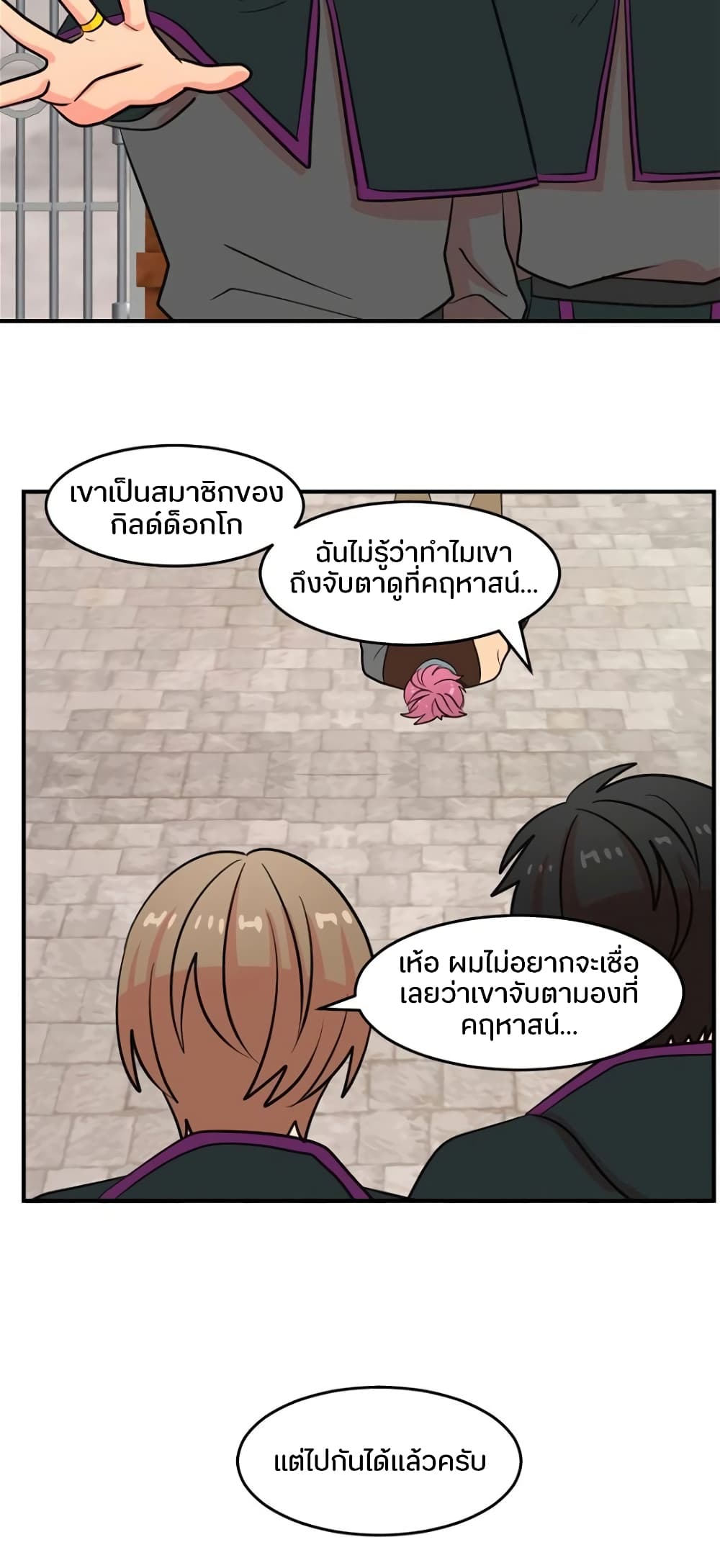 Reader page 7