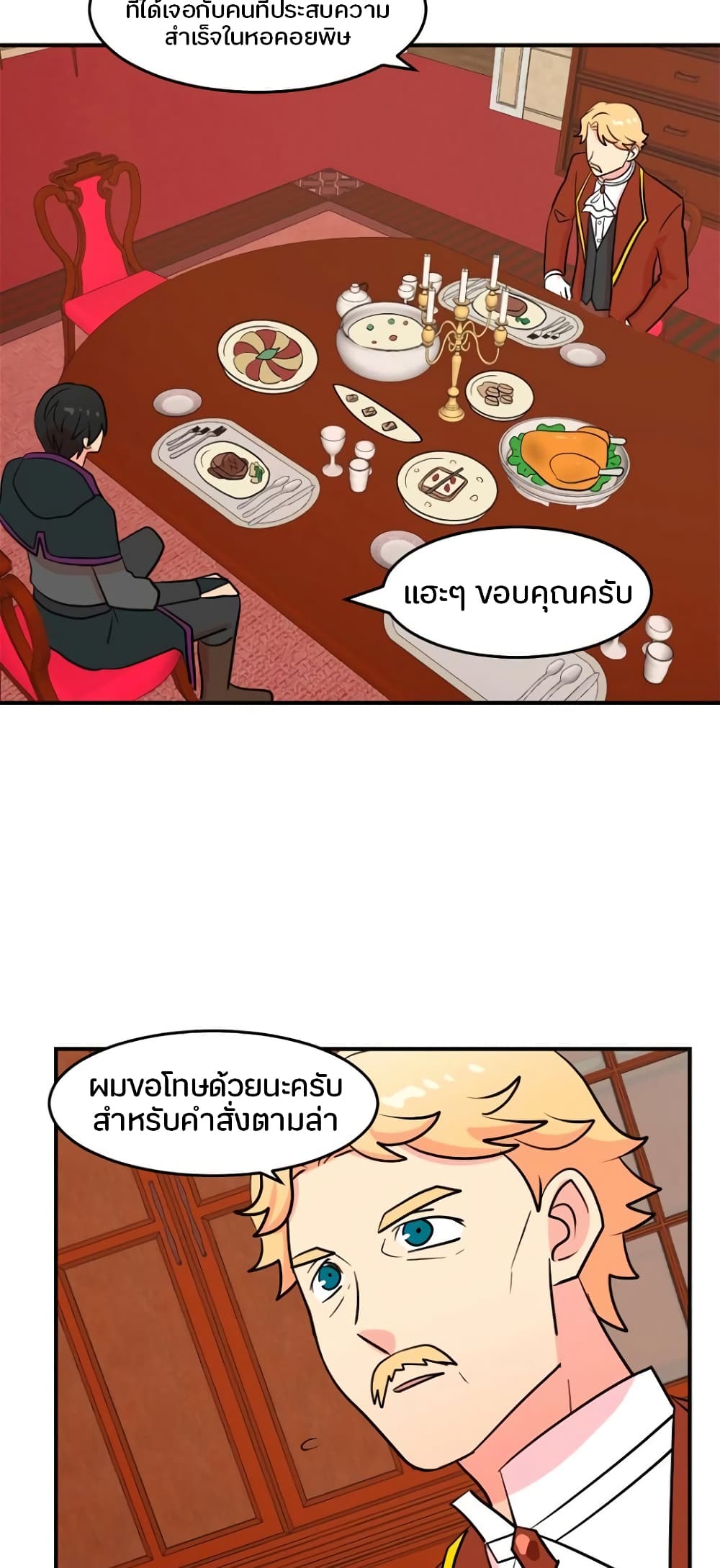 Reader page 10