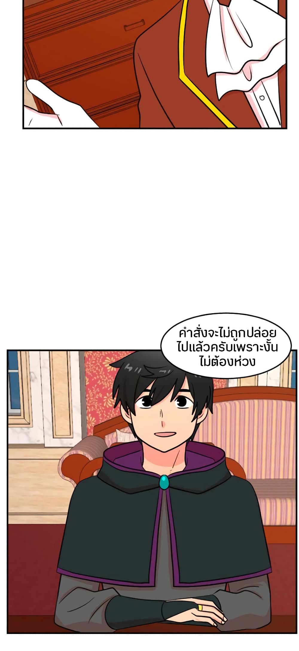 Reader page 11