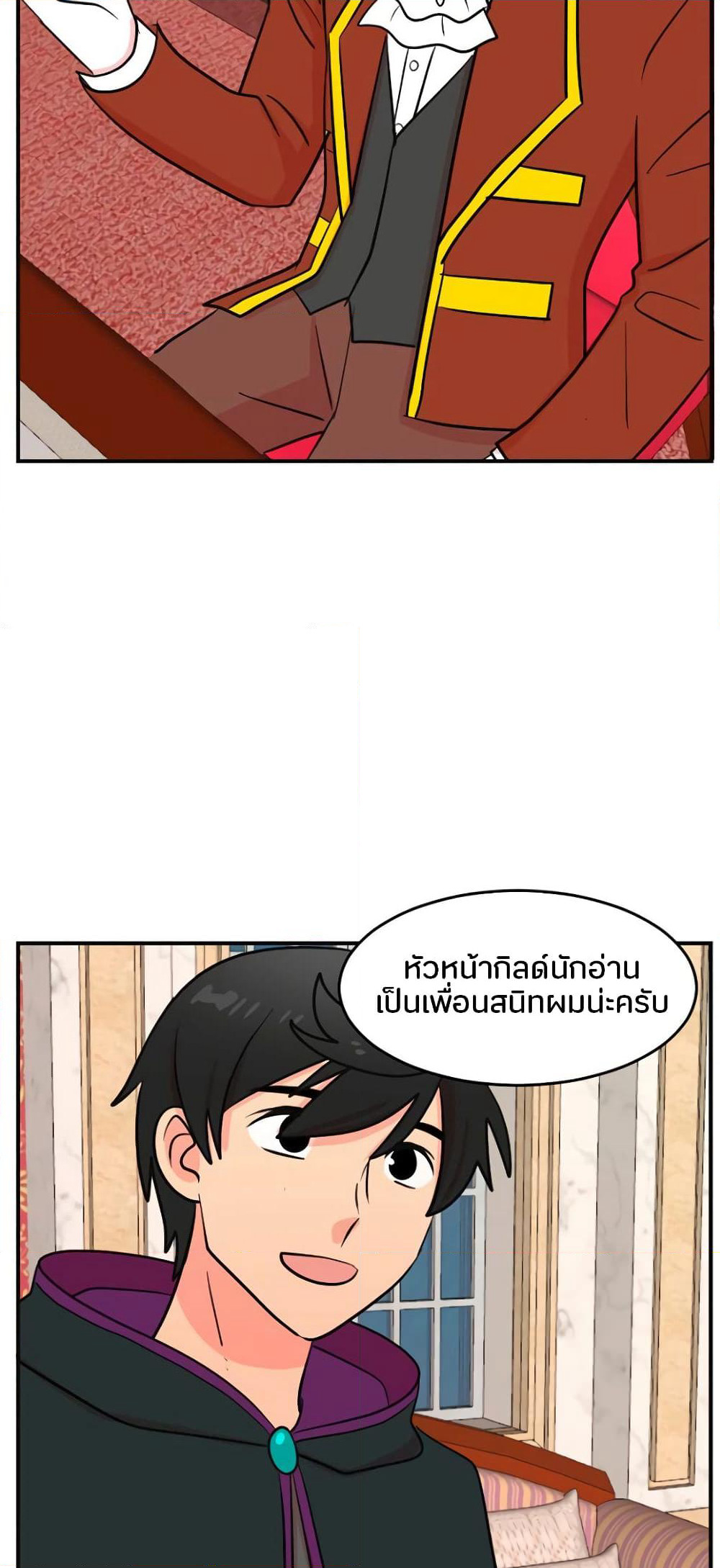 Reader page 13
