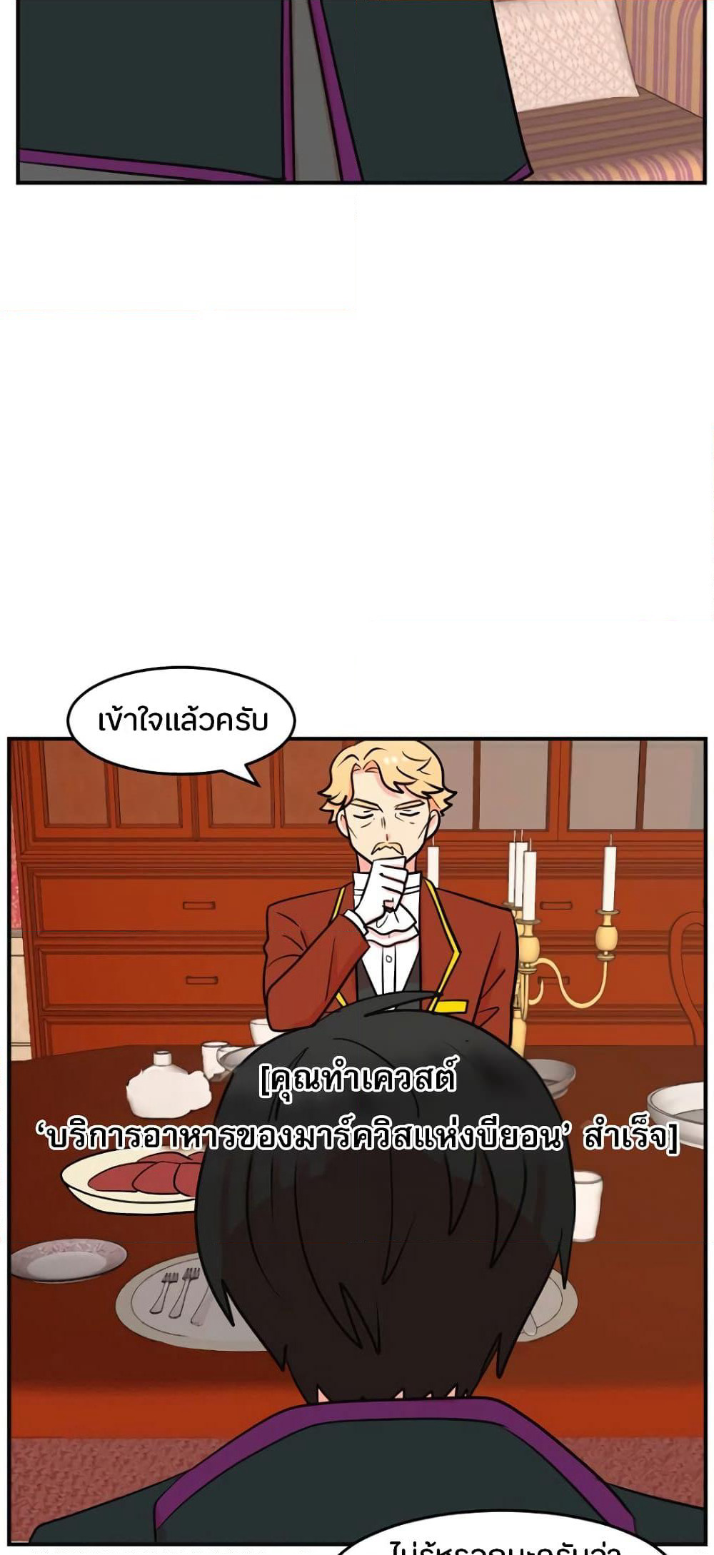 Reader page 14