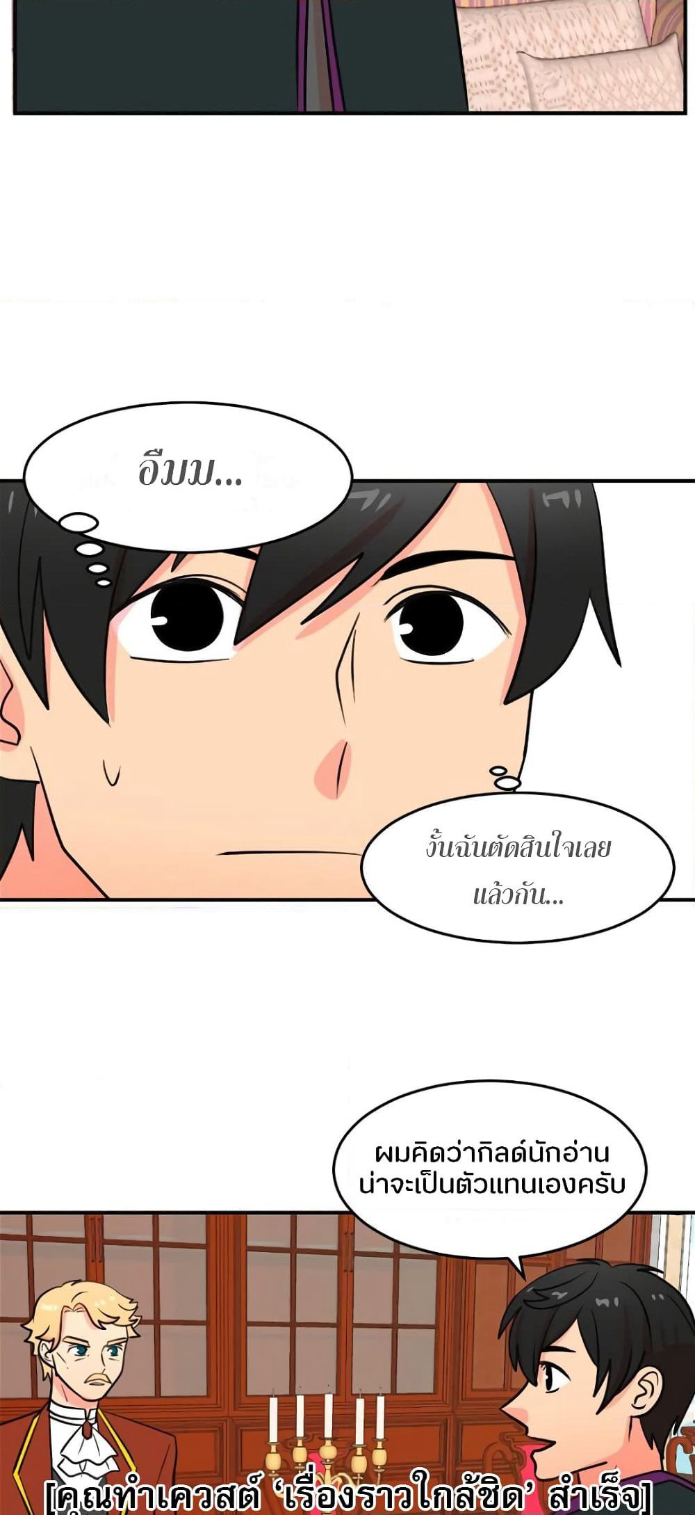 Reader page 19