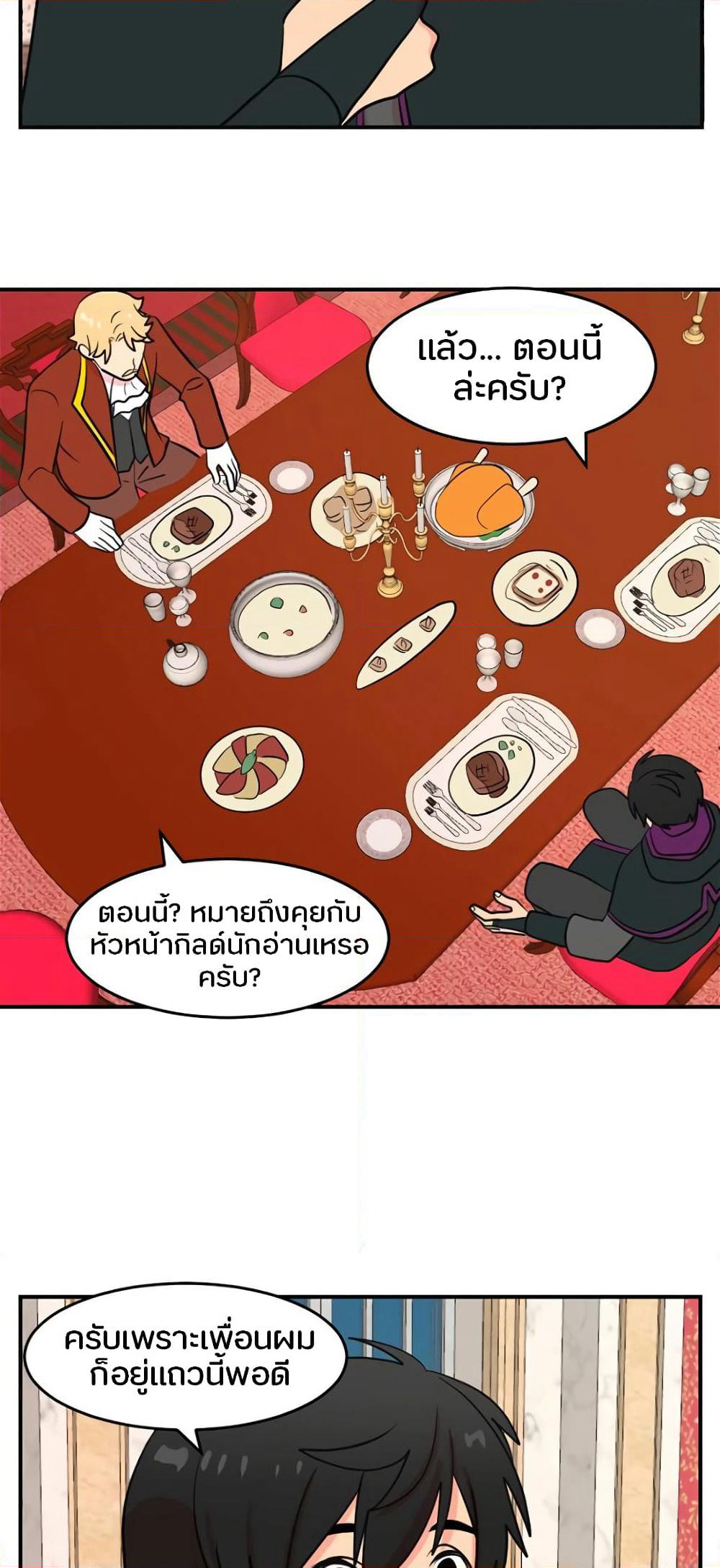 Reader page 22