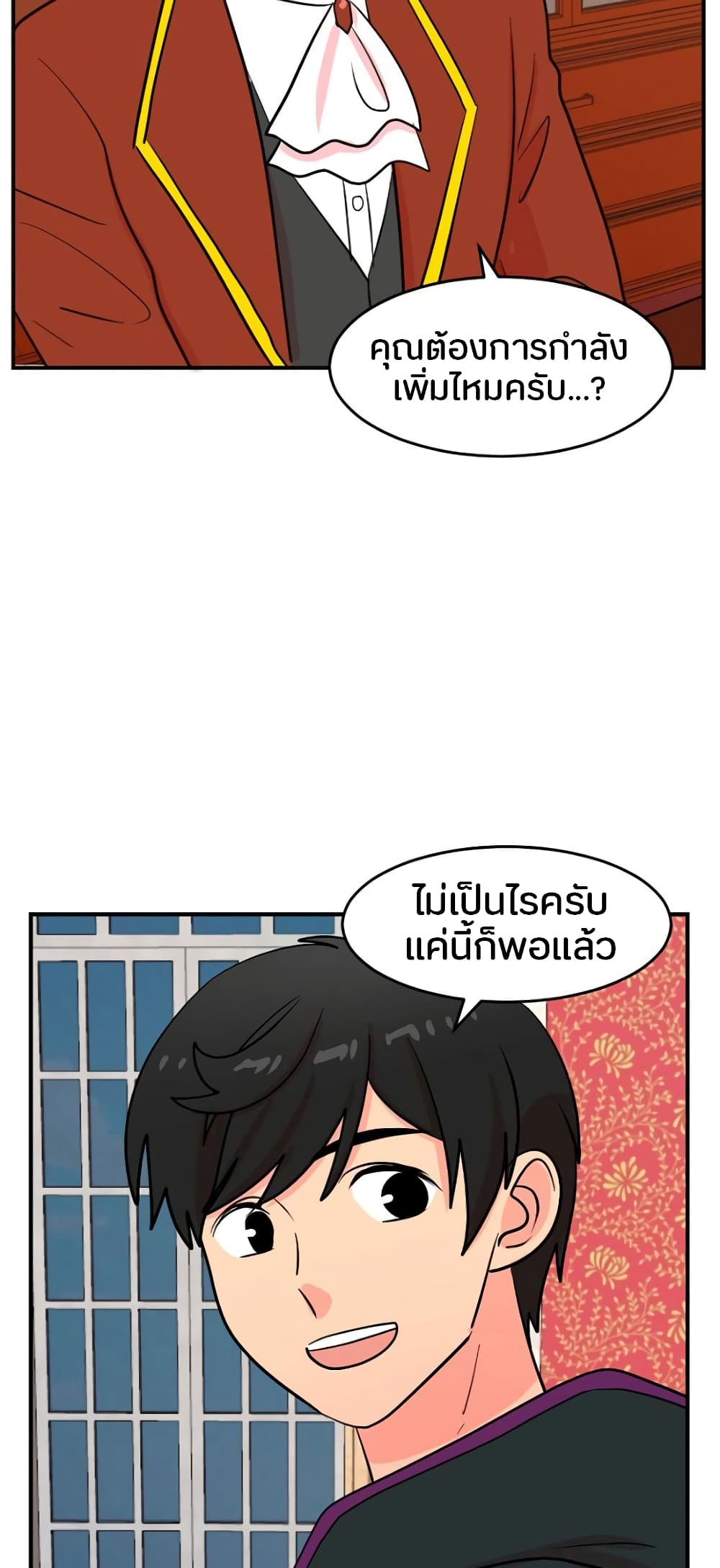 Reader page 26