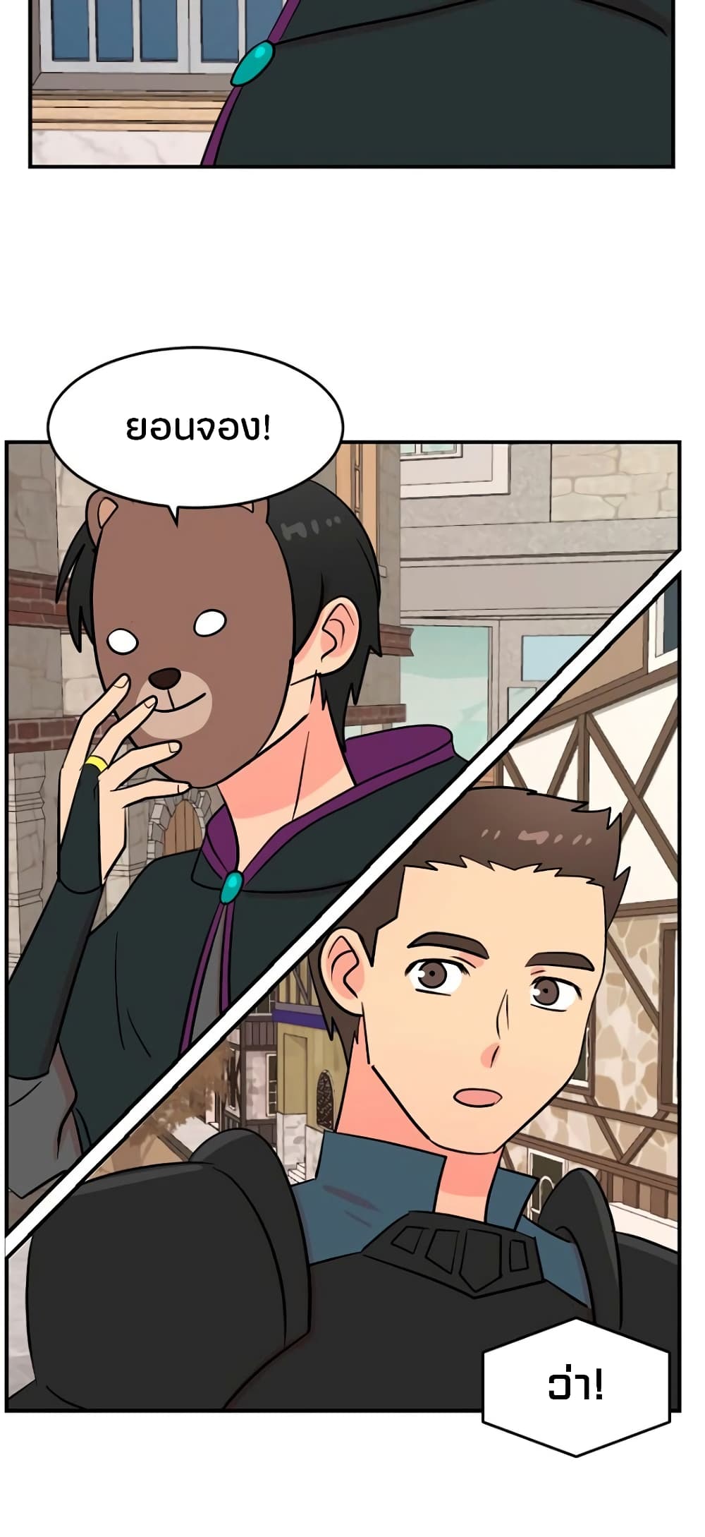 Reader page 27