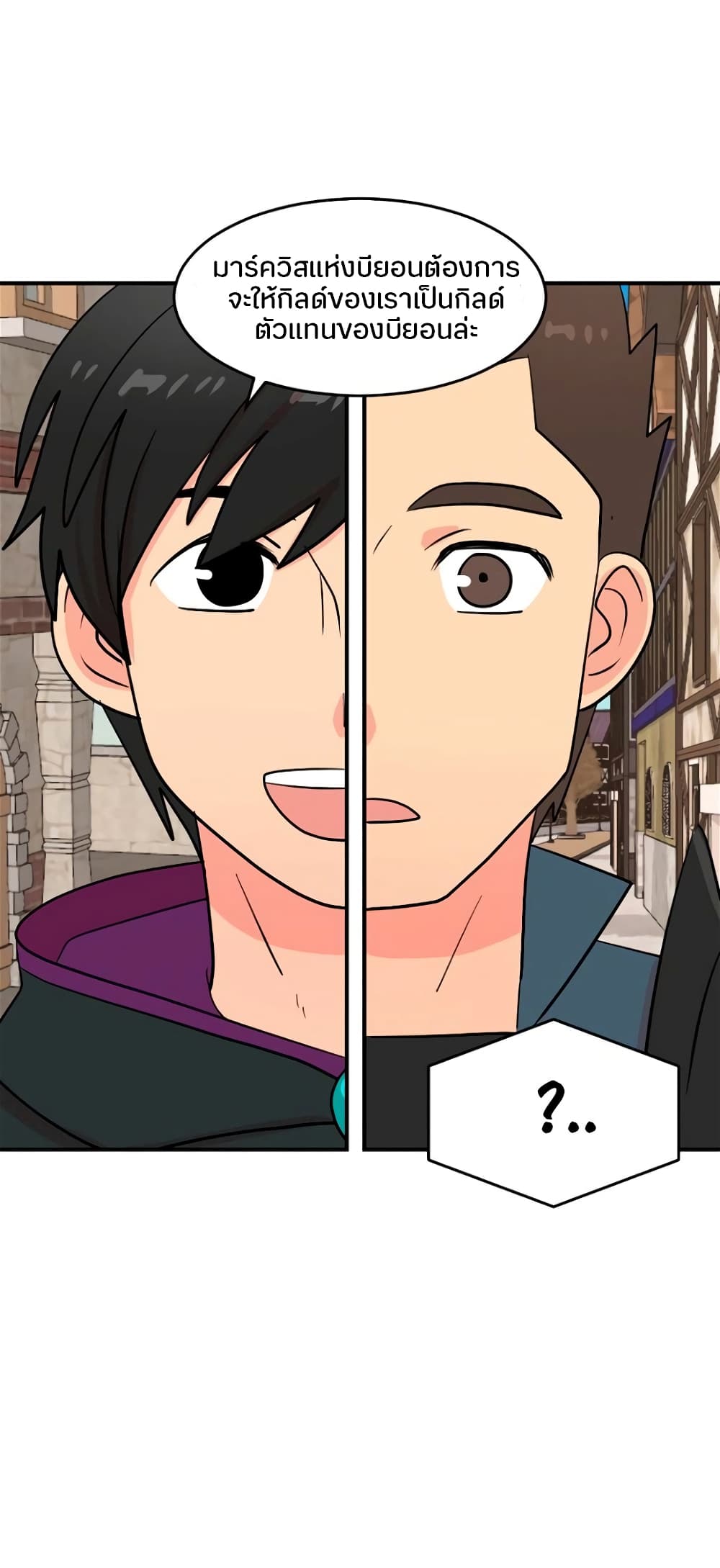 Reader page 28