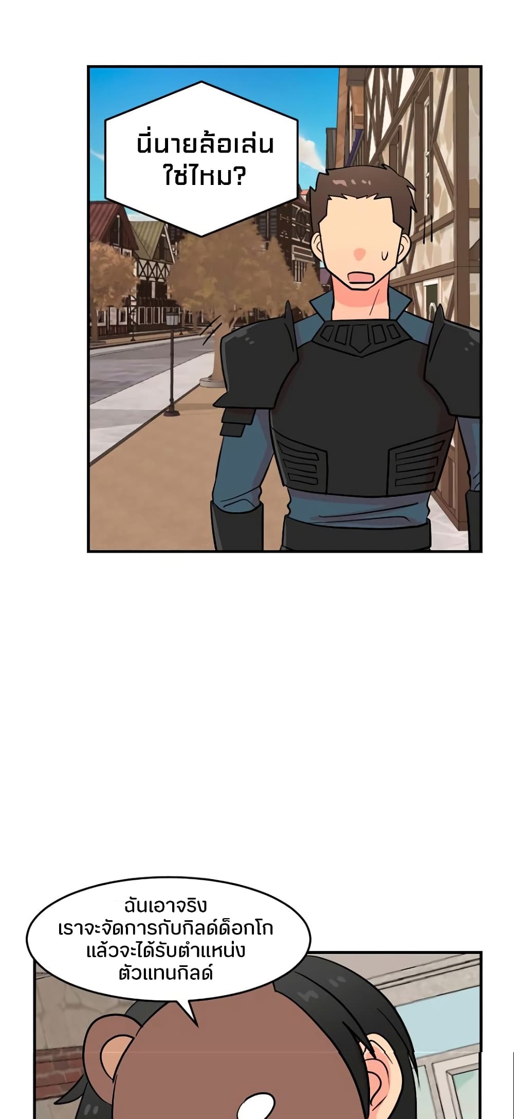 Reader page 29