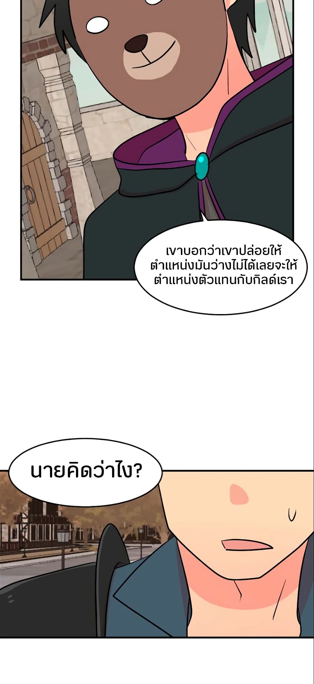 Reader page 30