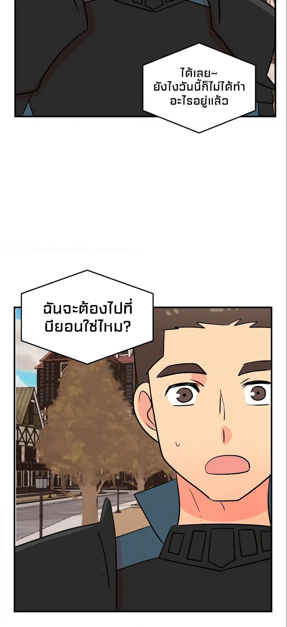 Reader page 33