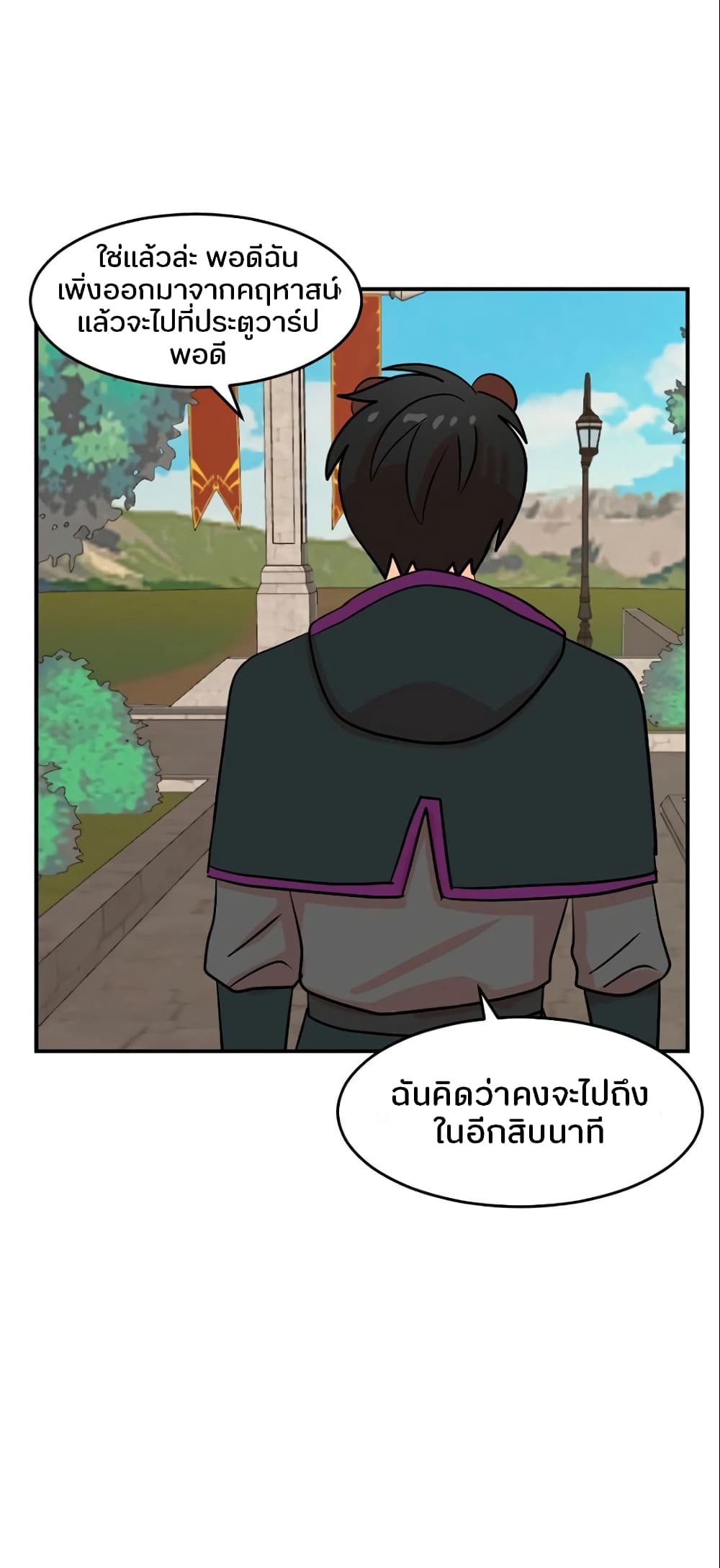 Reader page 34