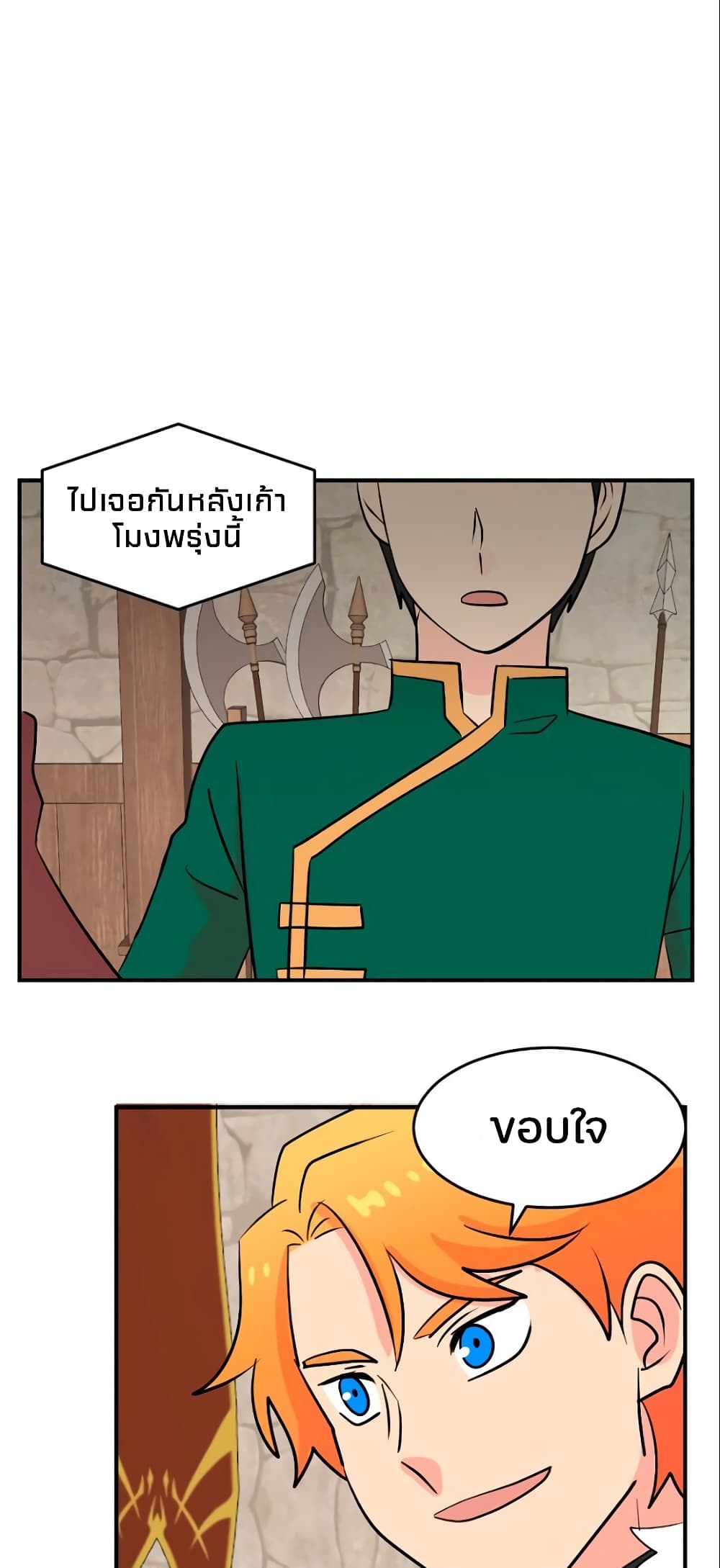 Reader page 35