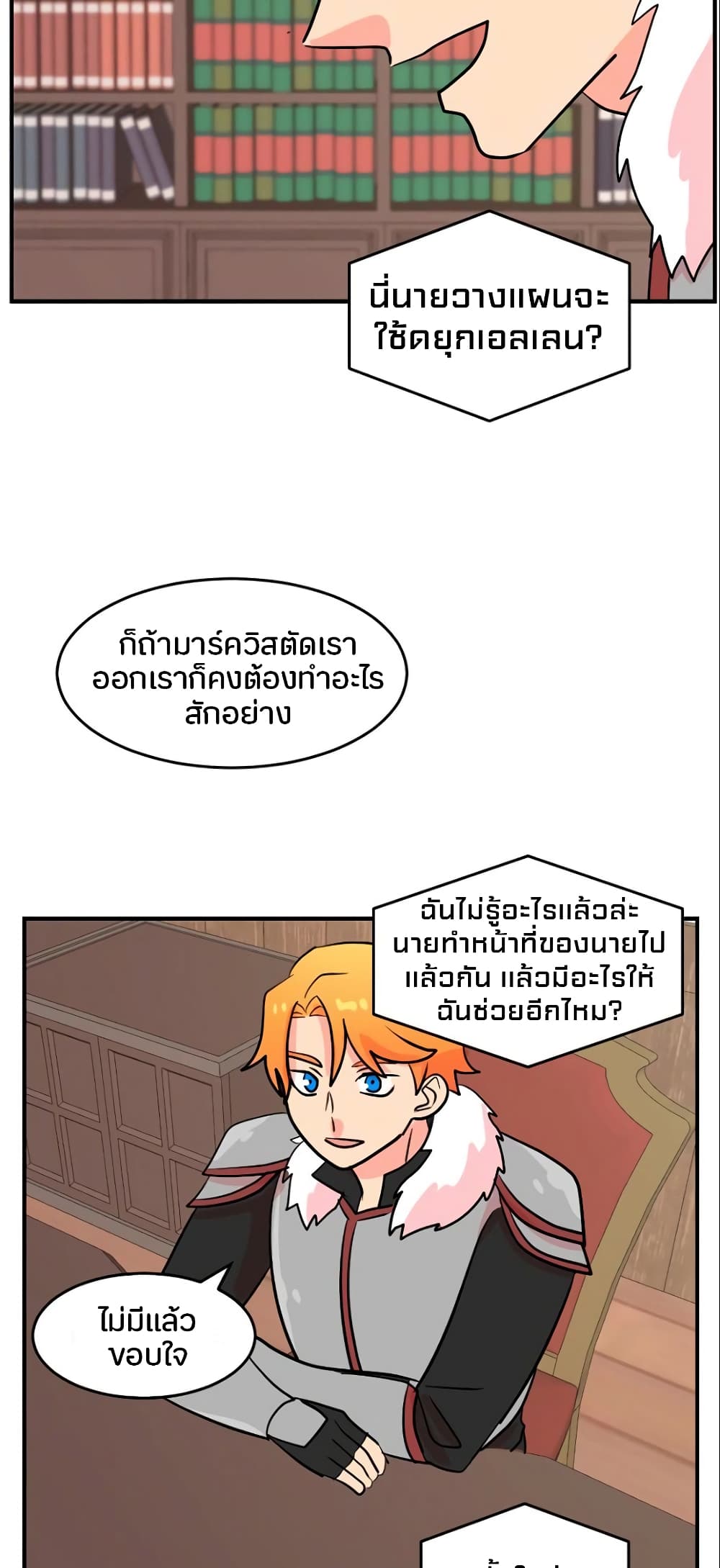 Reader page 37