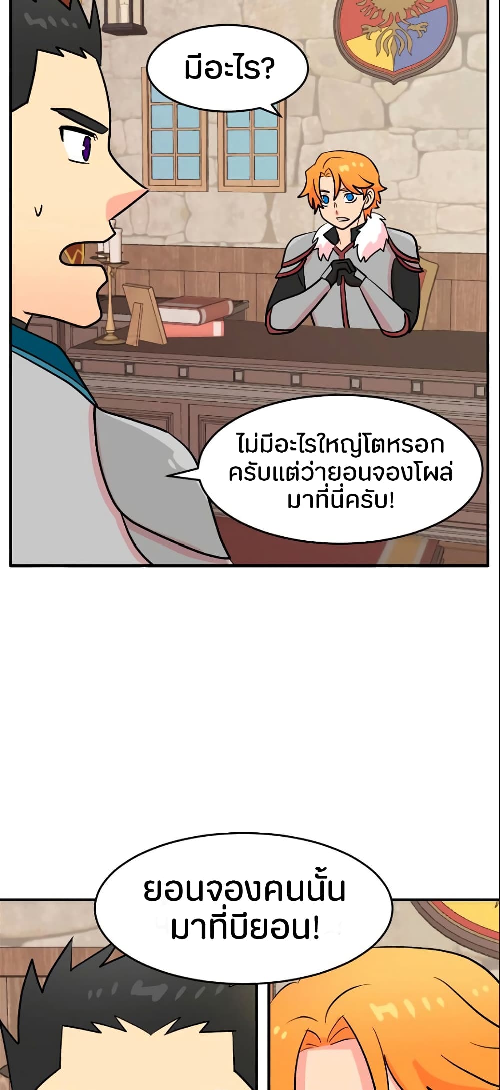 Reader page 39