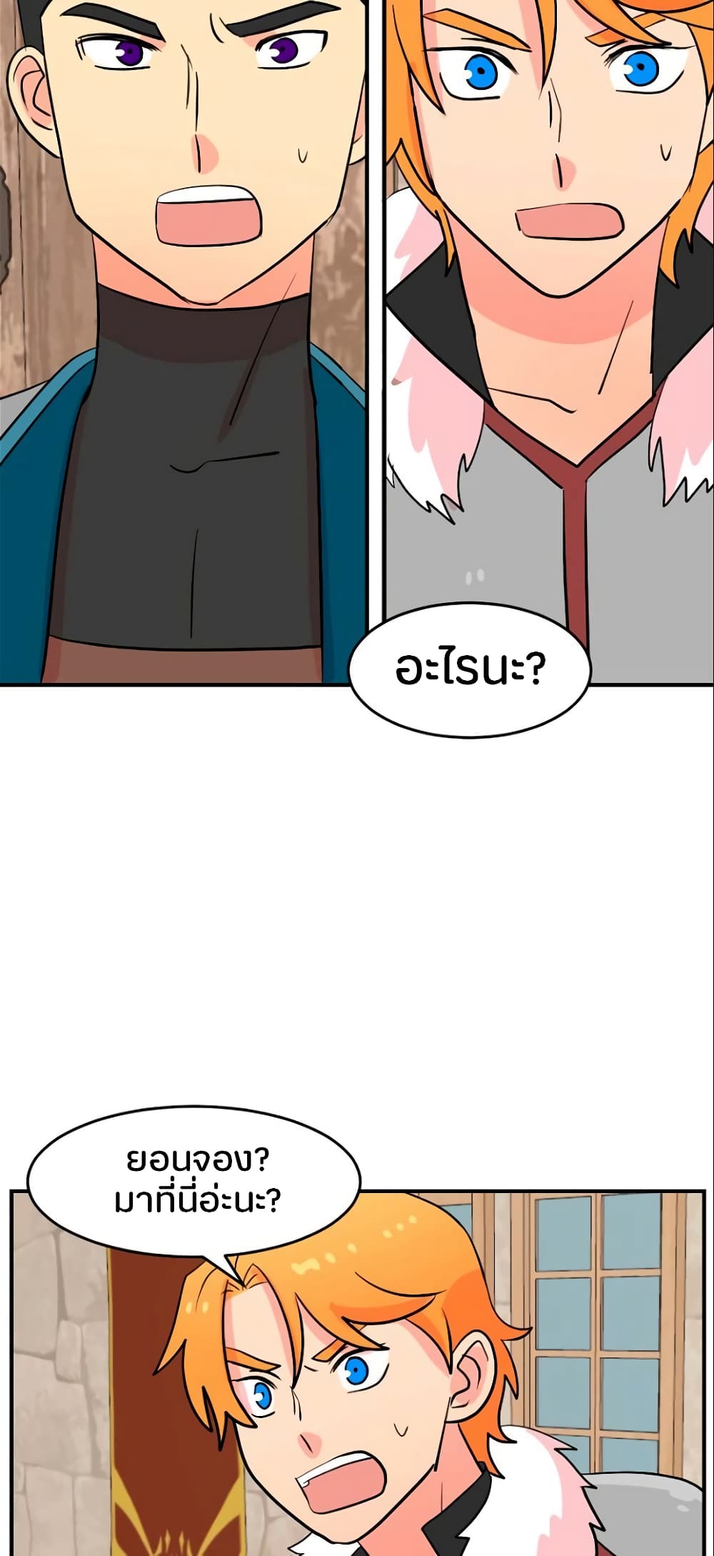 Reader page 40
