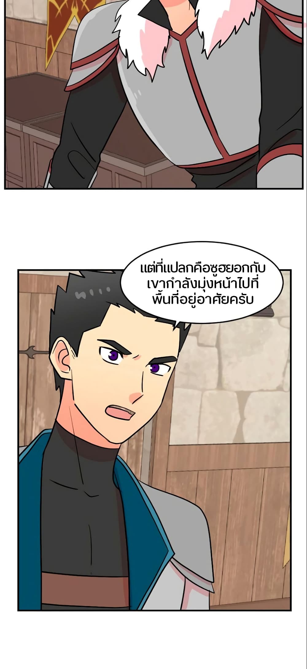 Reader page 41