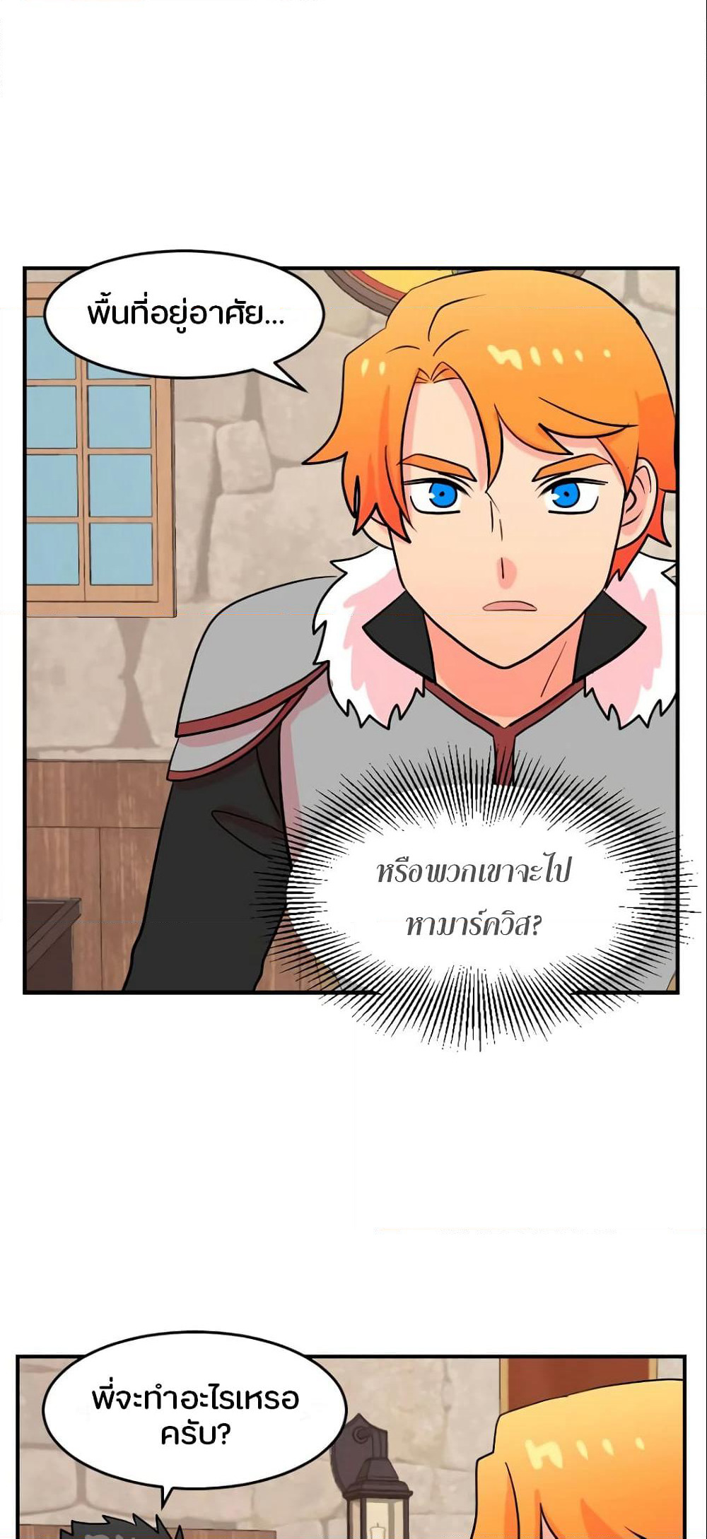 Reader page 42