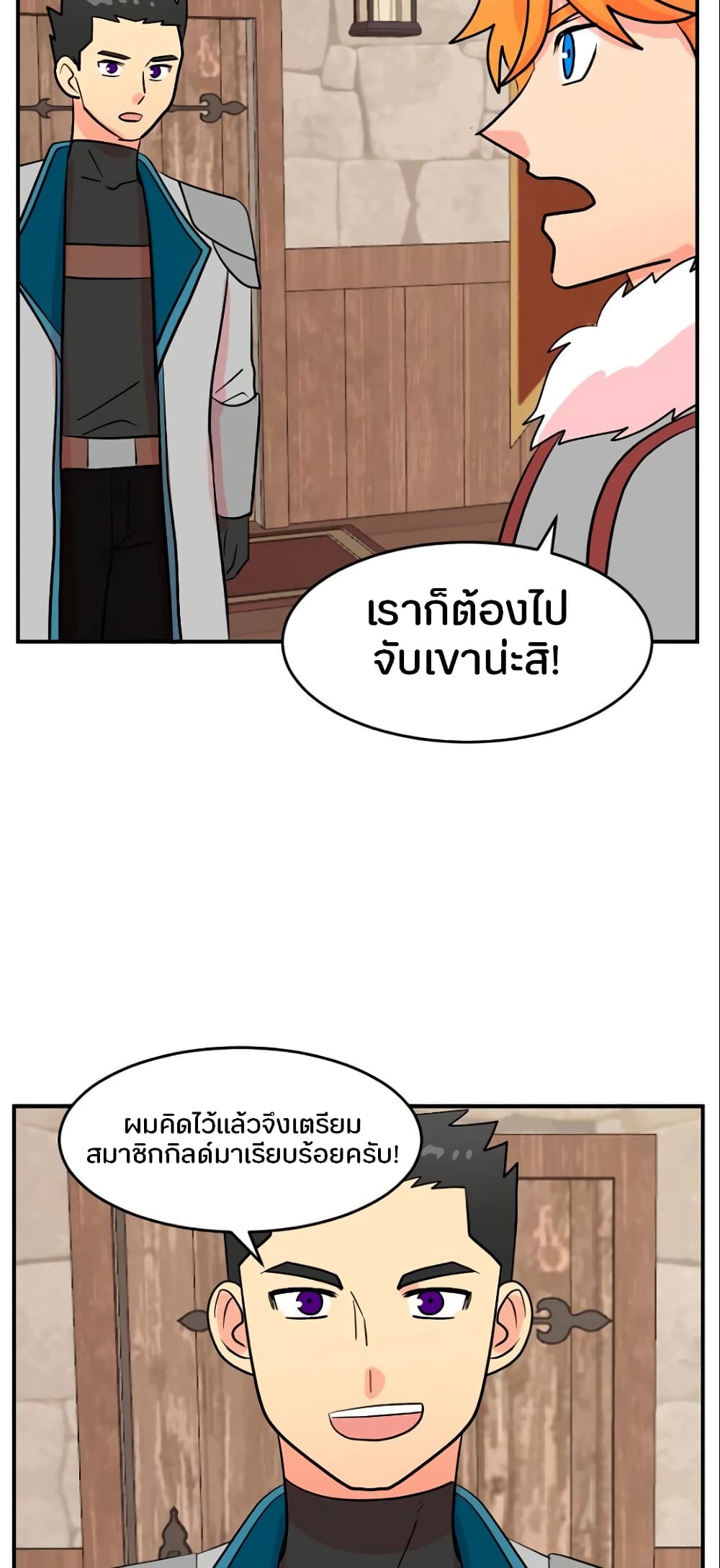Reader page 43