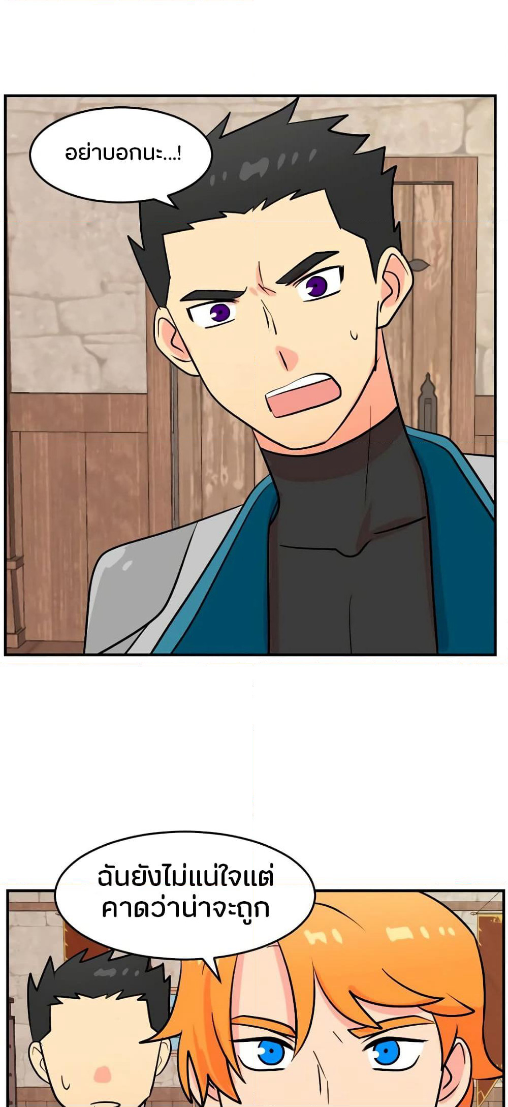 Reader page 45