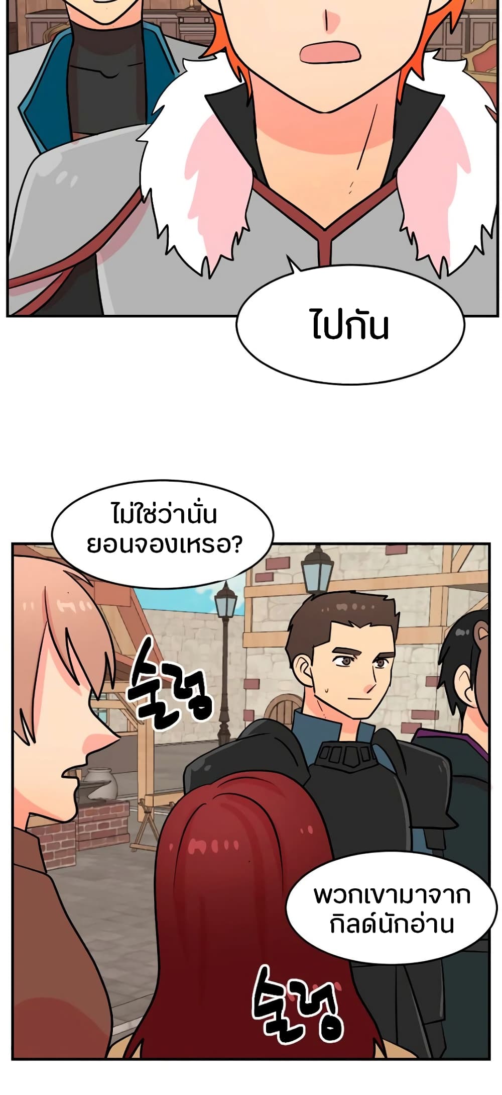 Reader page 46