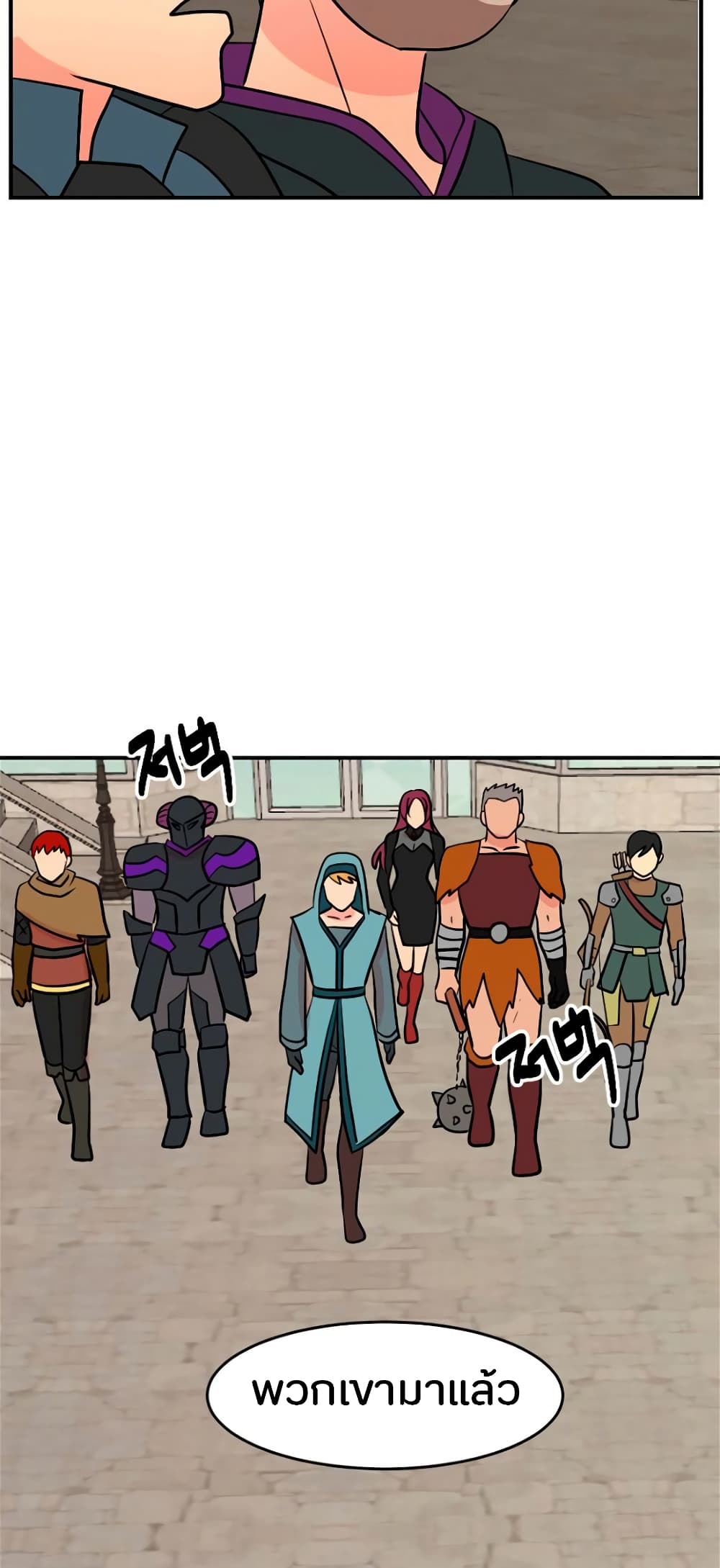 Reader page 49