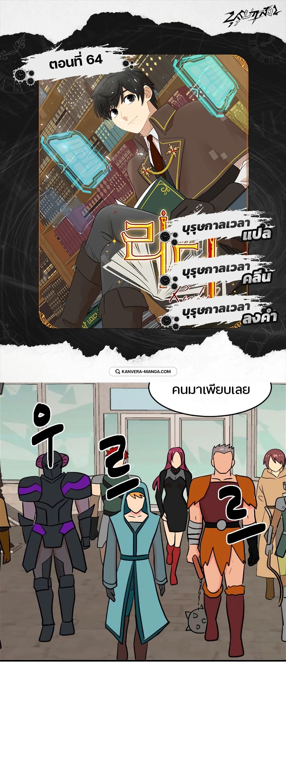 Reader page 1