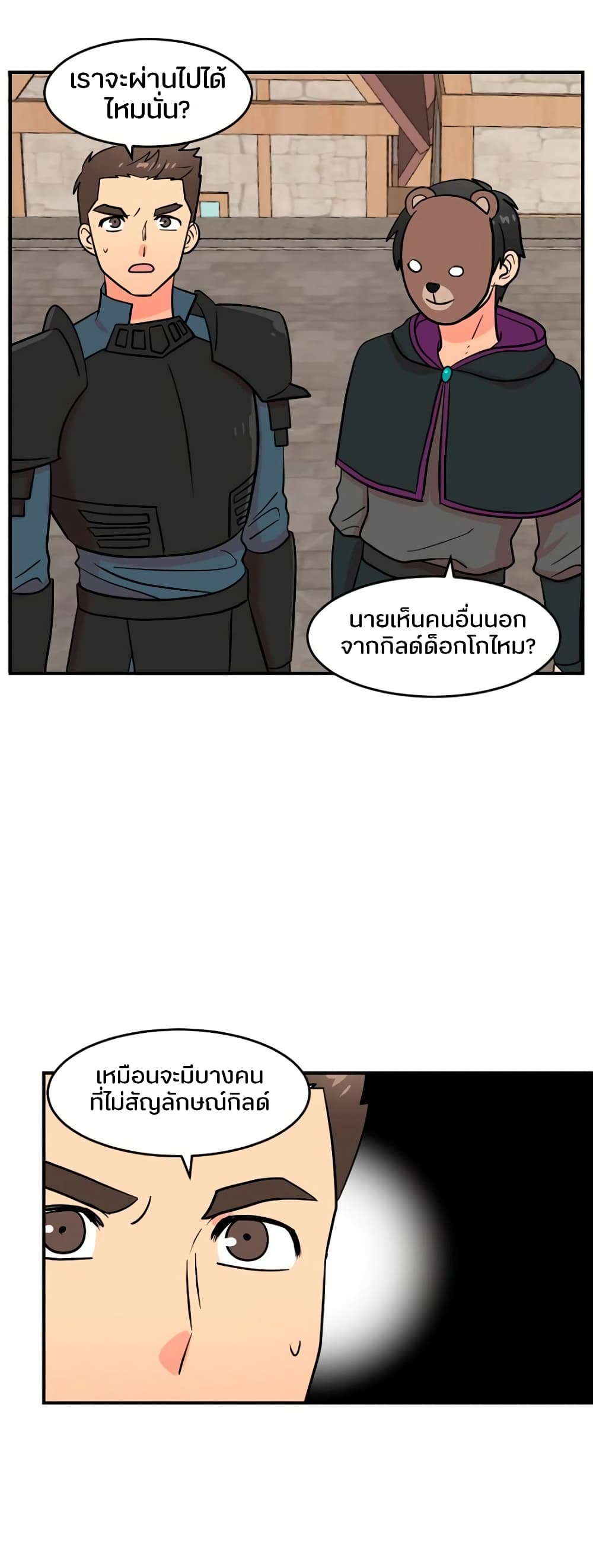 Reader page 2
