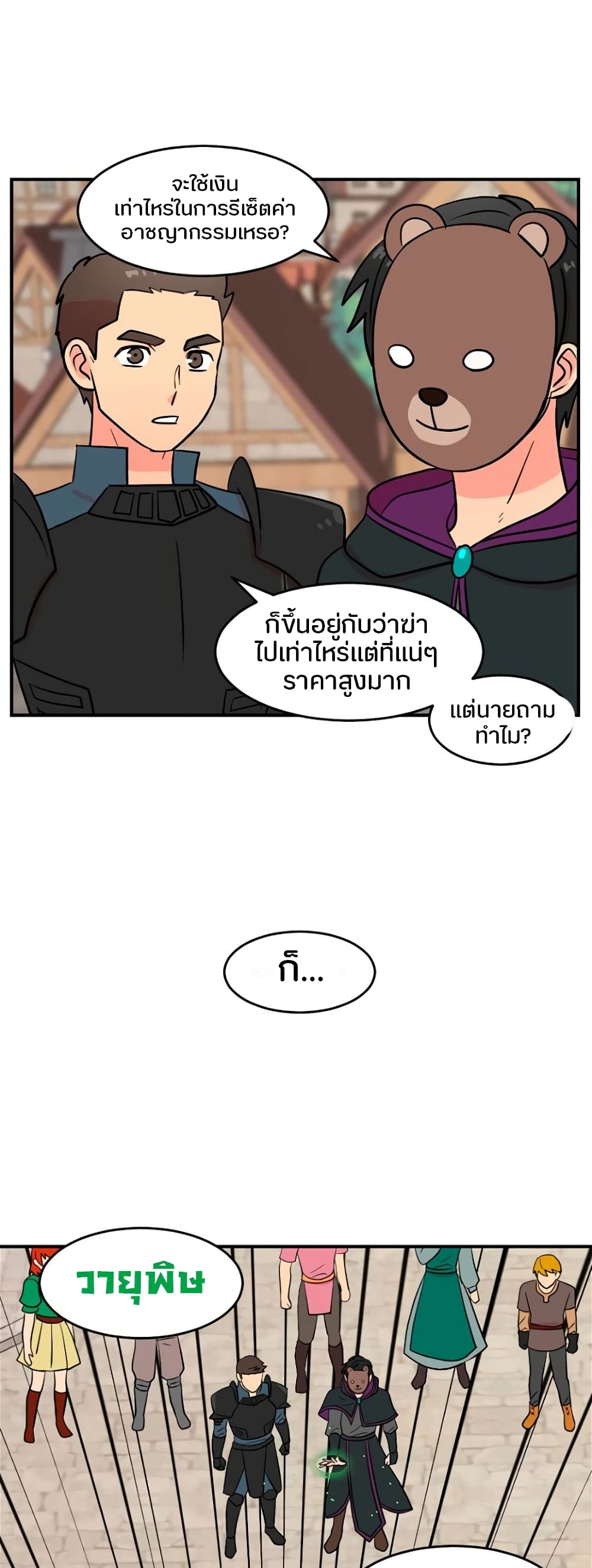 Reader page 4