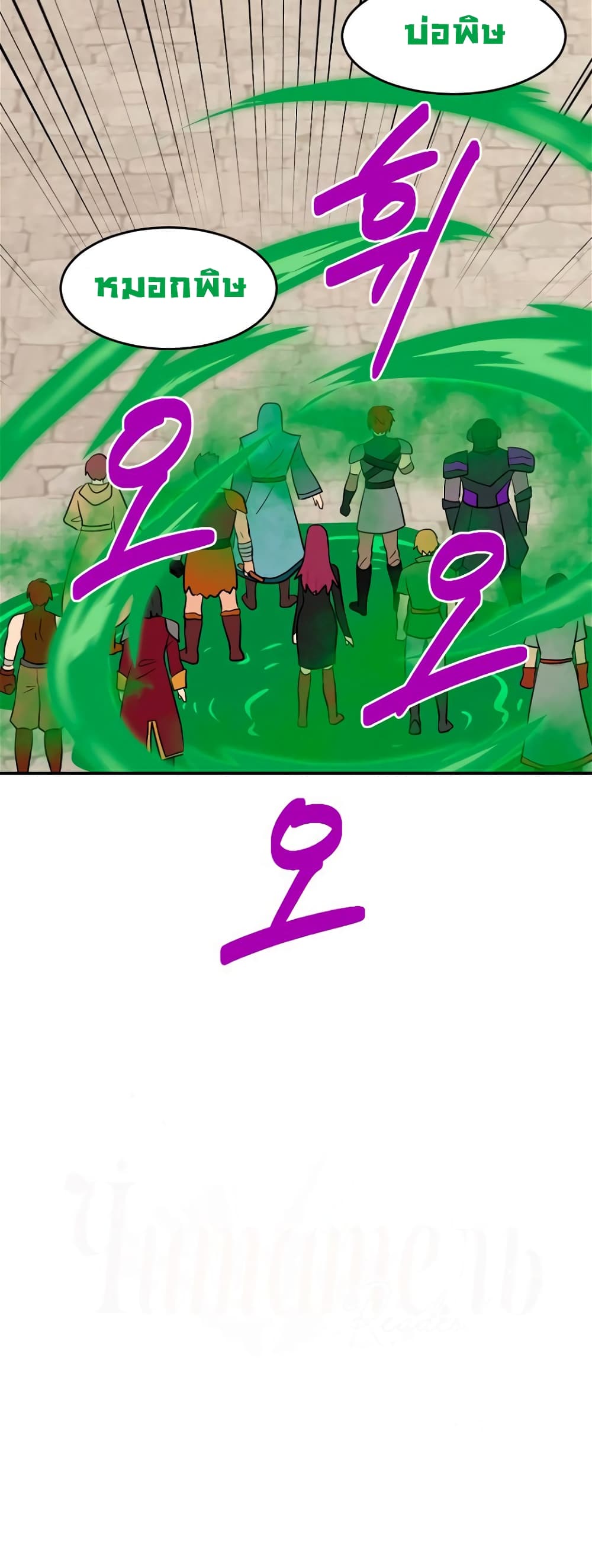 Reader page 5