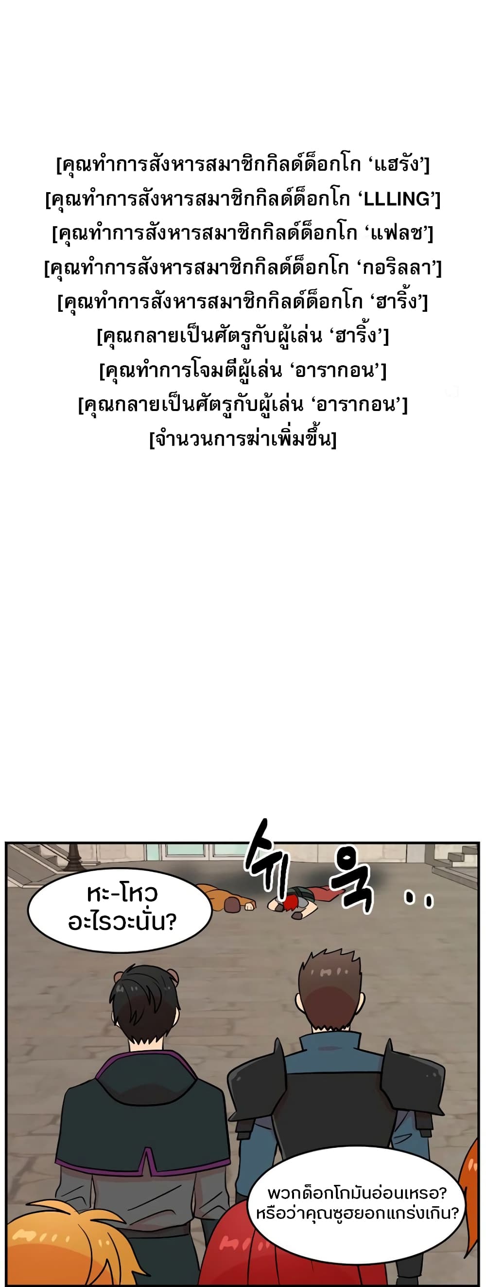 Reader page 6