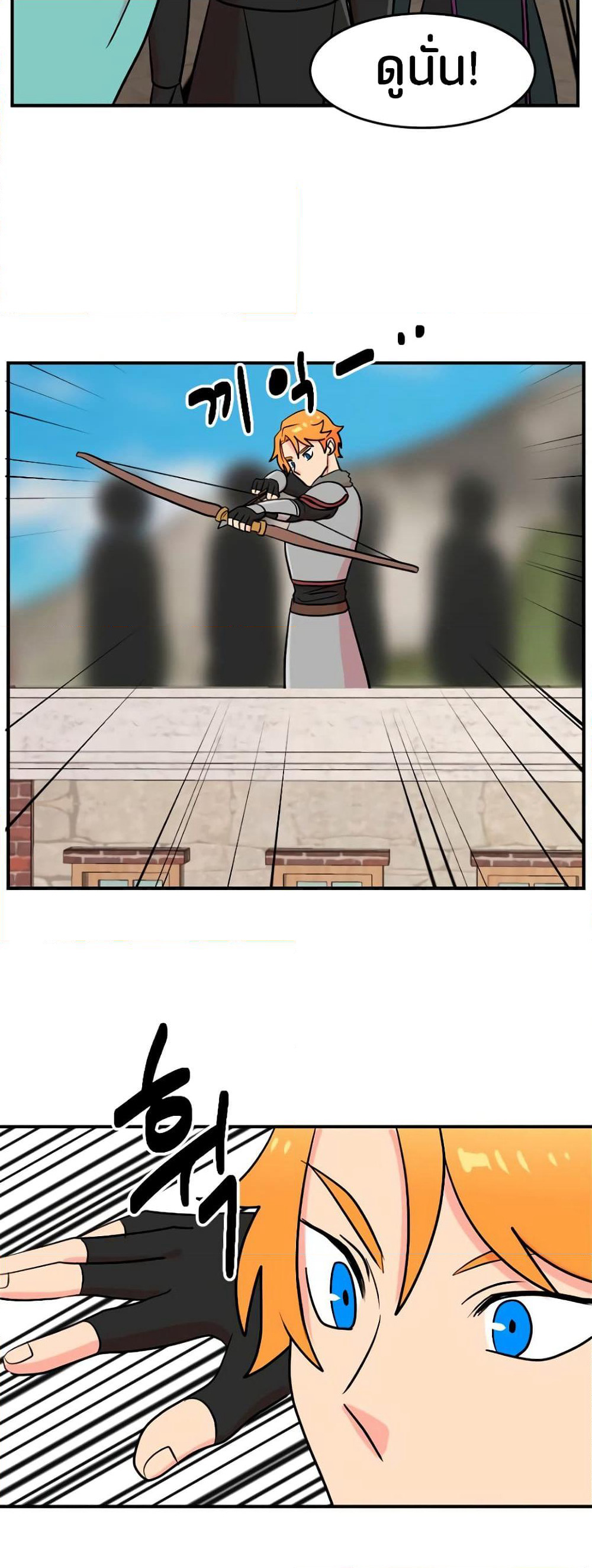 Reader page 8