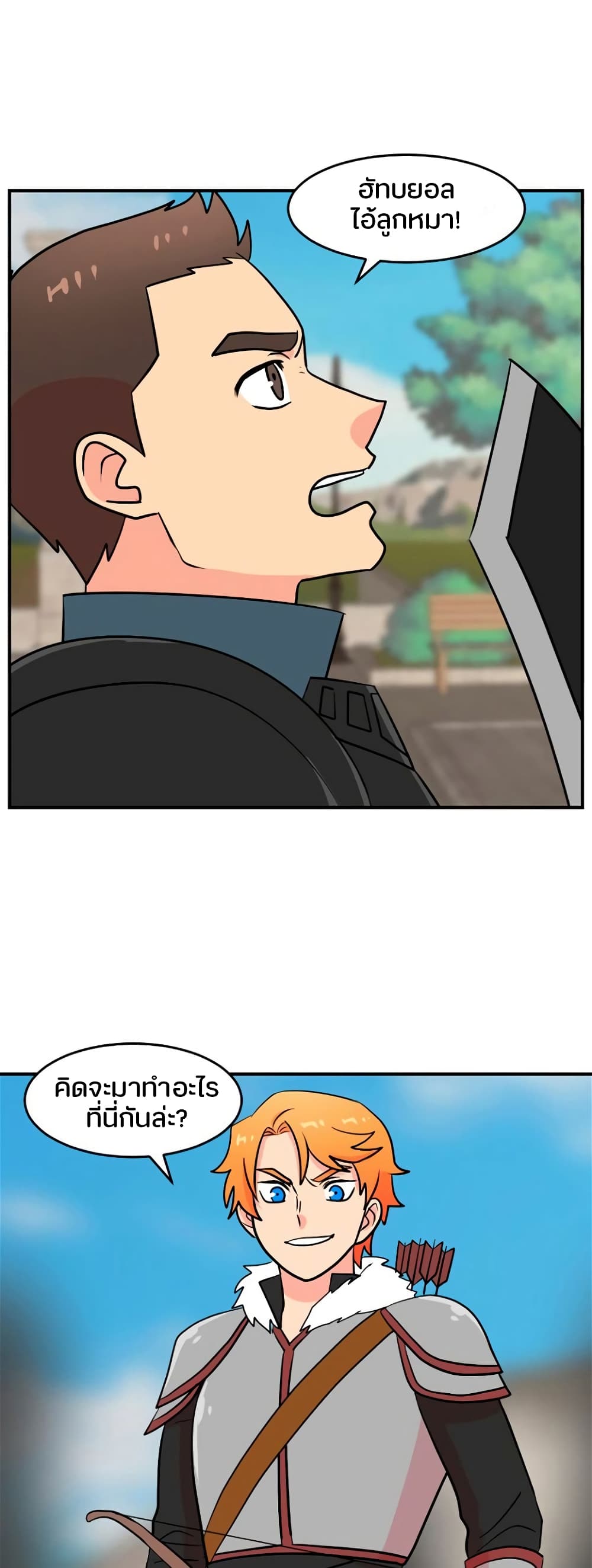 Reader page 10