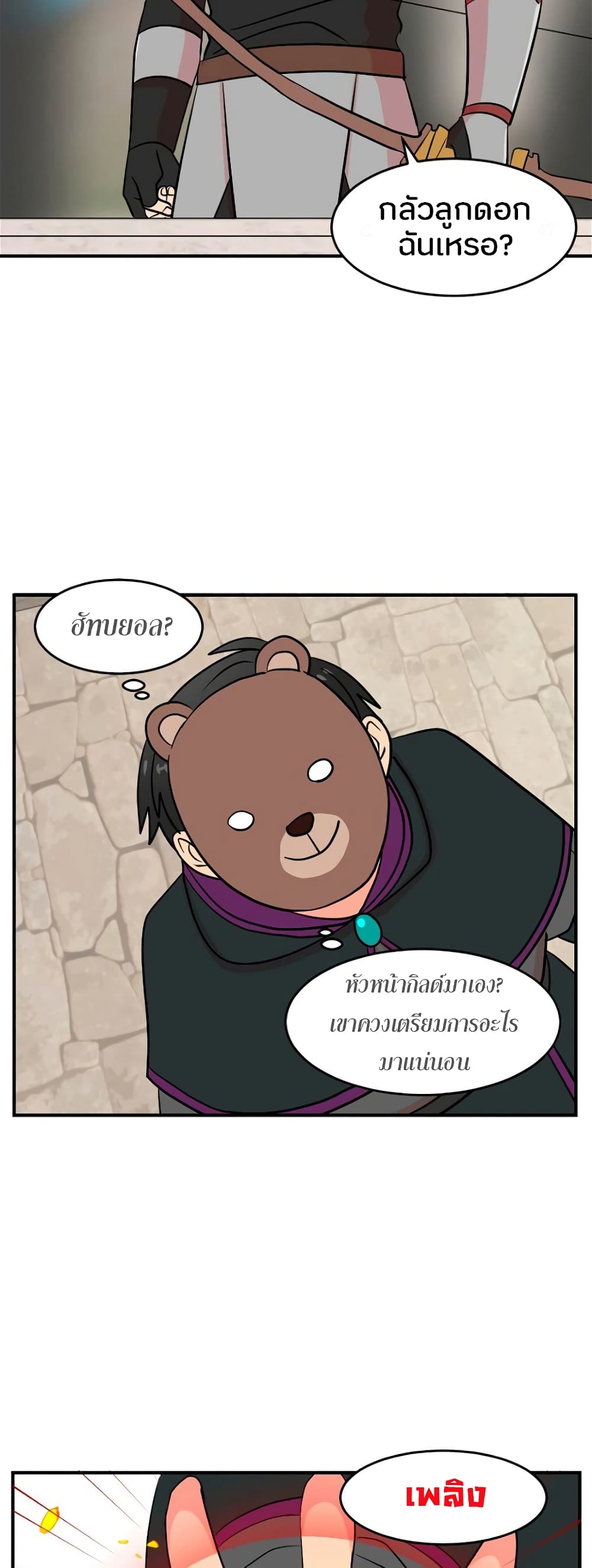 Reader page 11