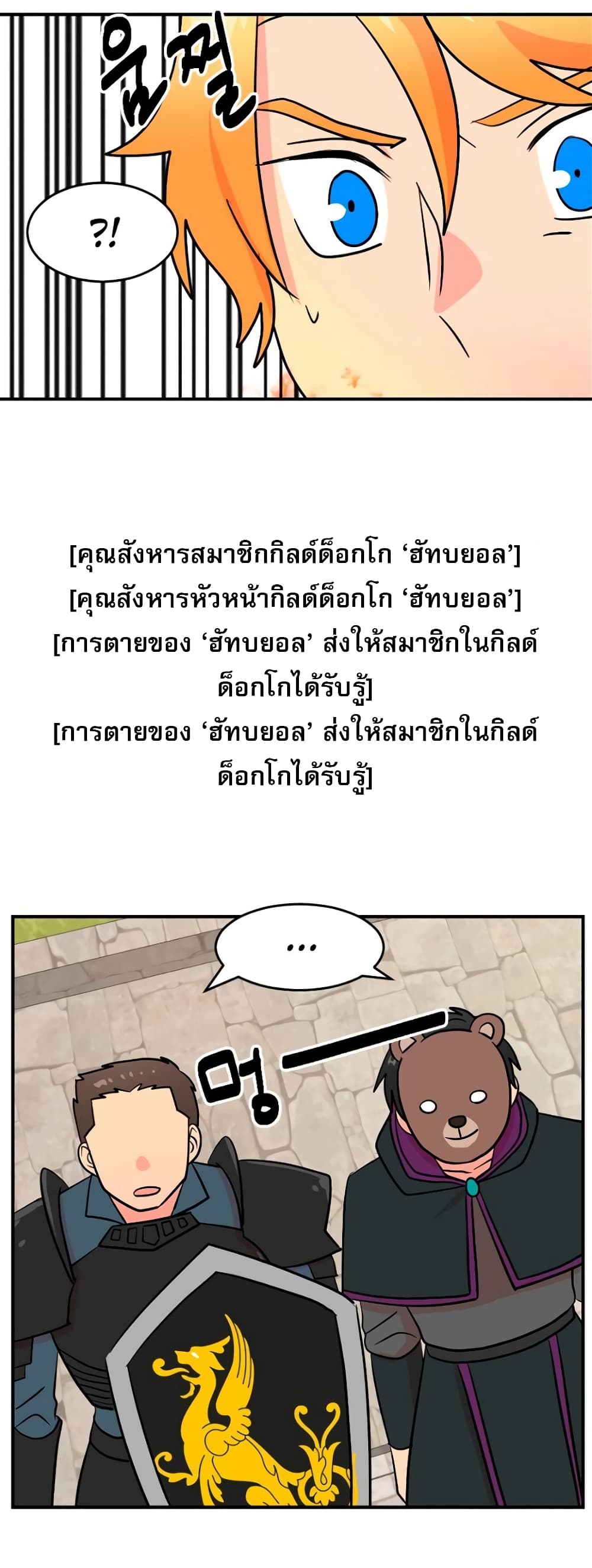 Reader page 13