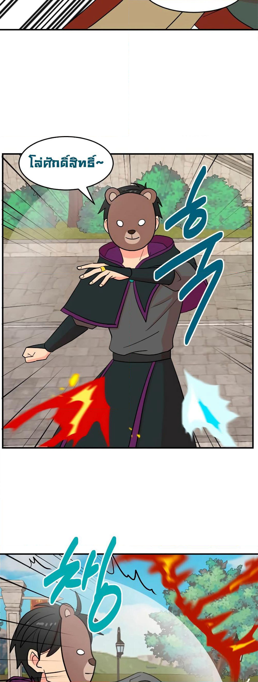Reader page 19