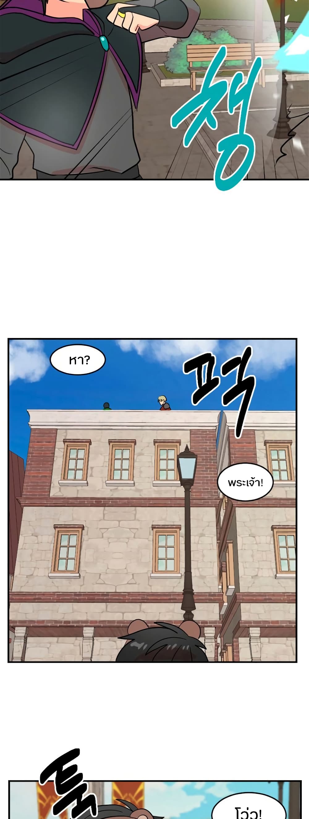 Reader page 20