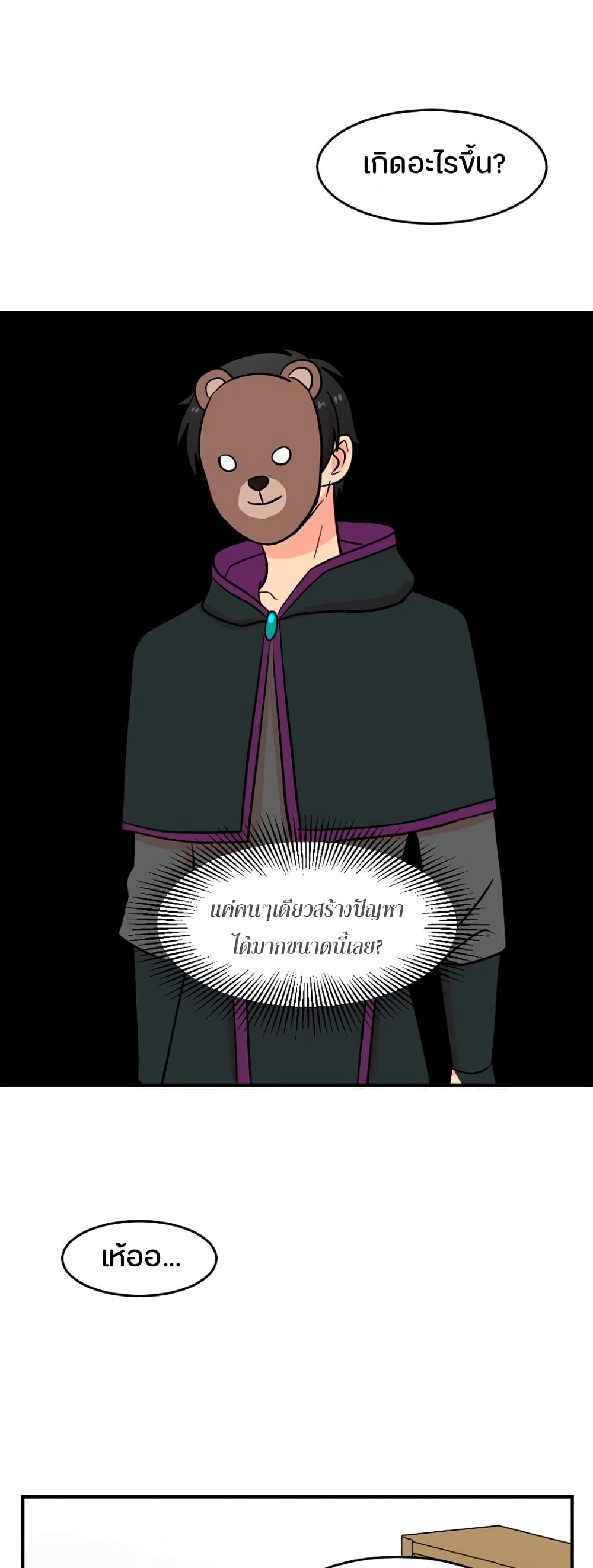 Reader page 28