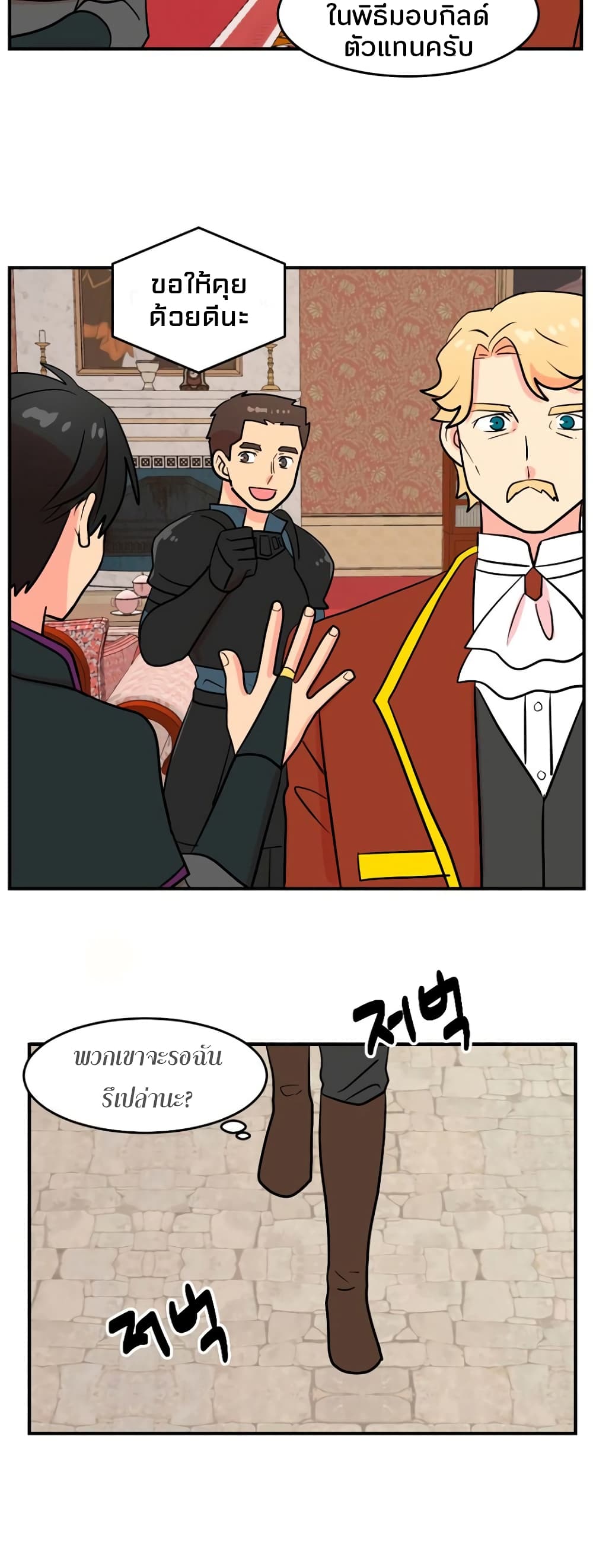 Reader page 30