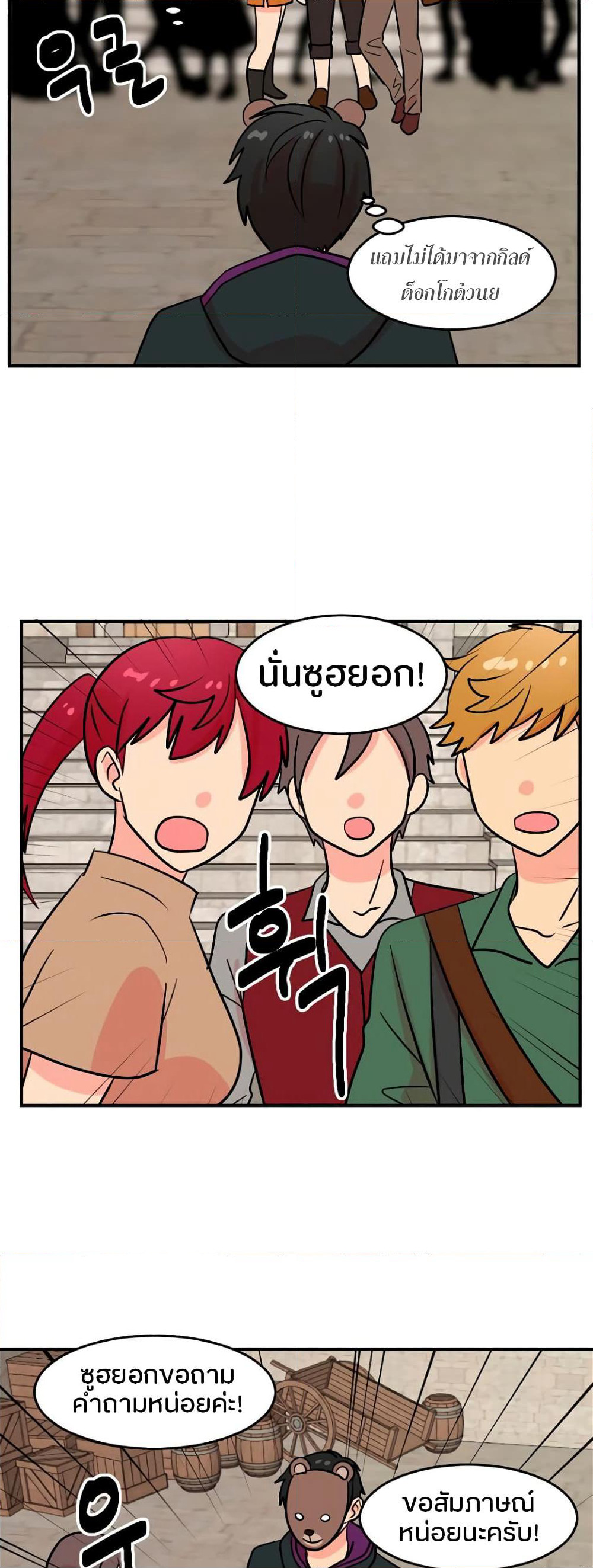 Reader page 32