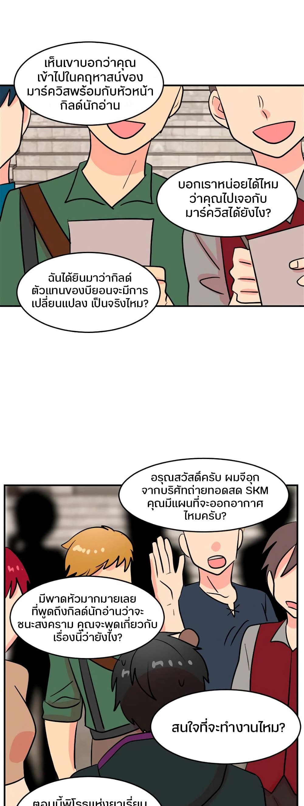Reader page 34
