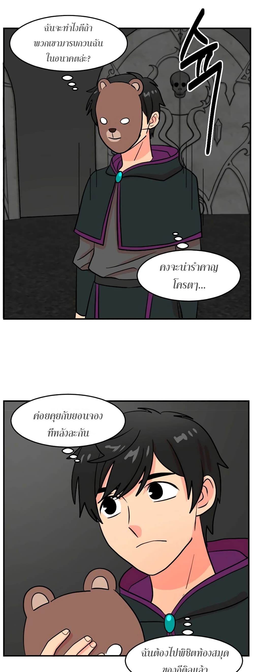 Reader page 36