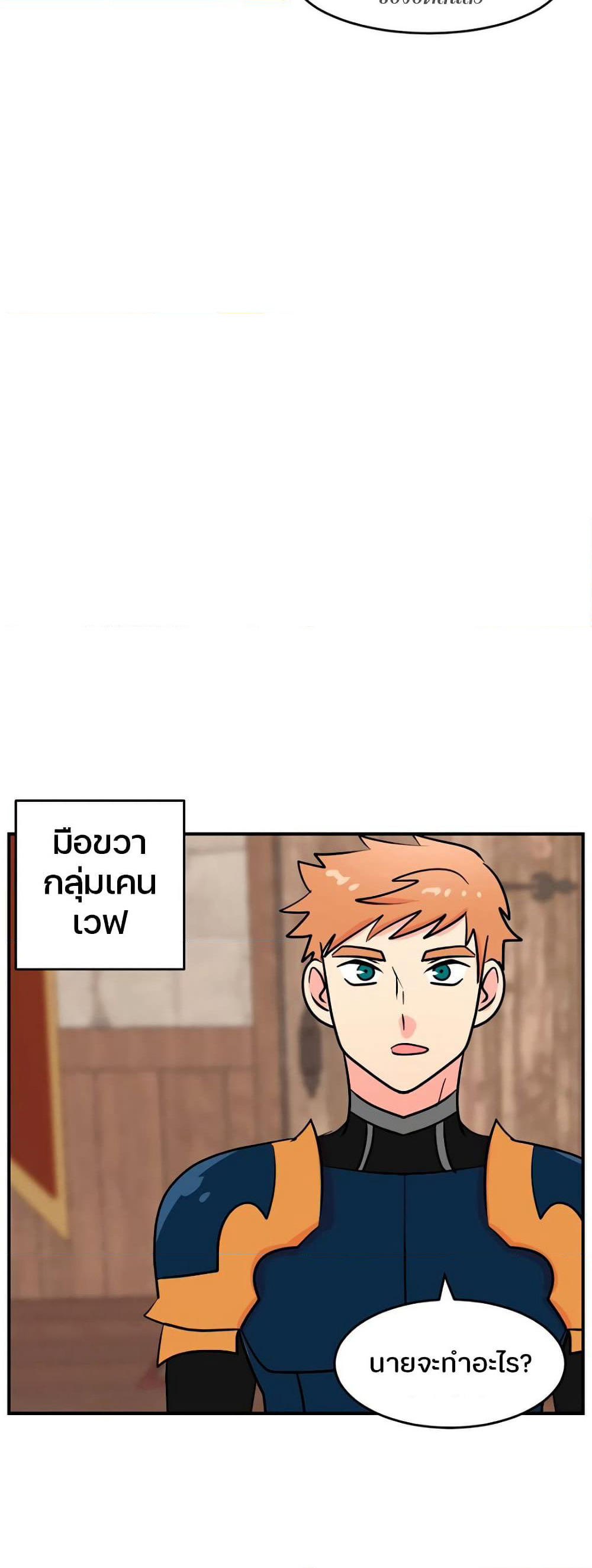 Reader page 37