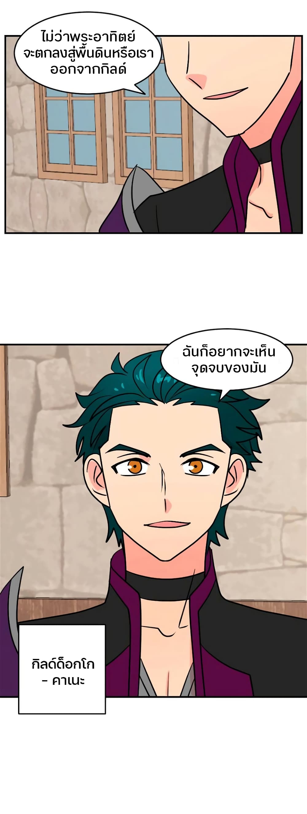 Reader page 38