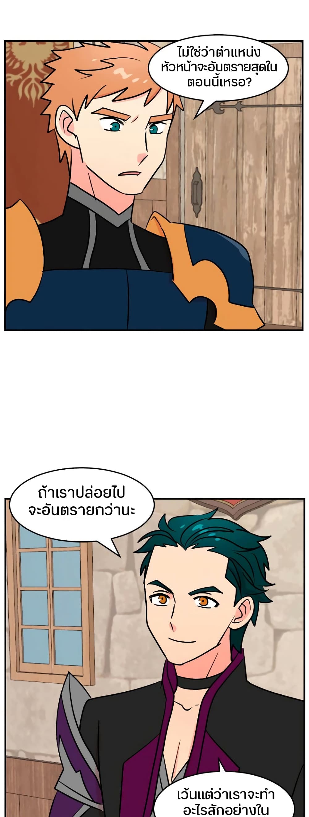 Reader page 39