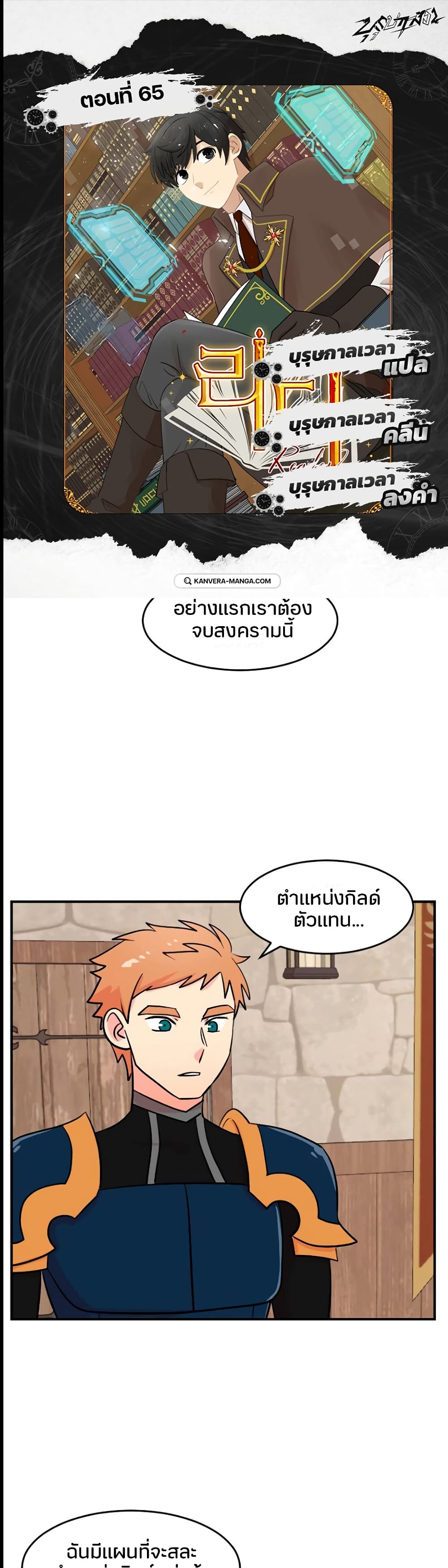 Reader page 1
