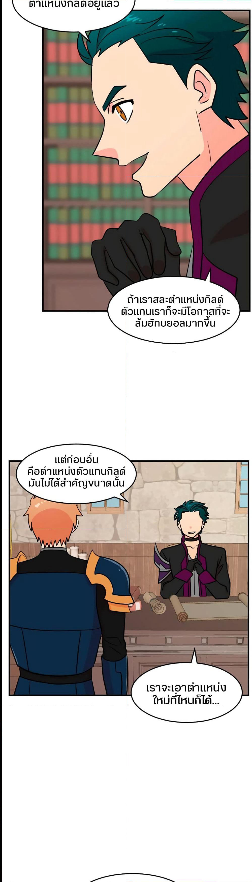 Reader page 2