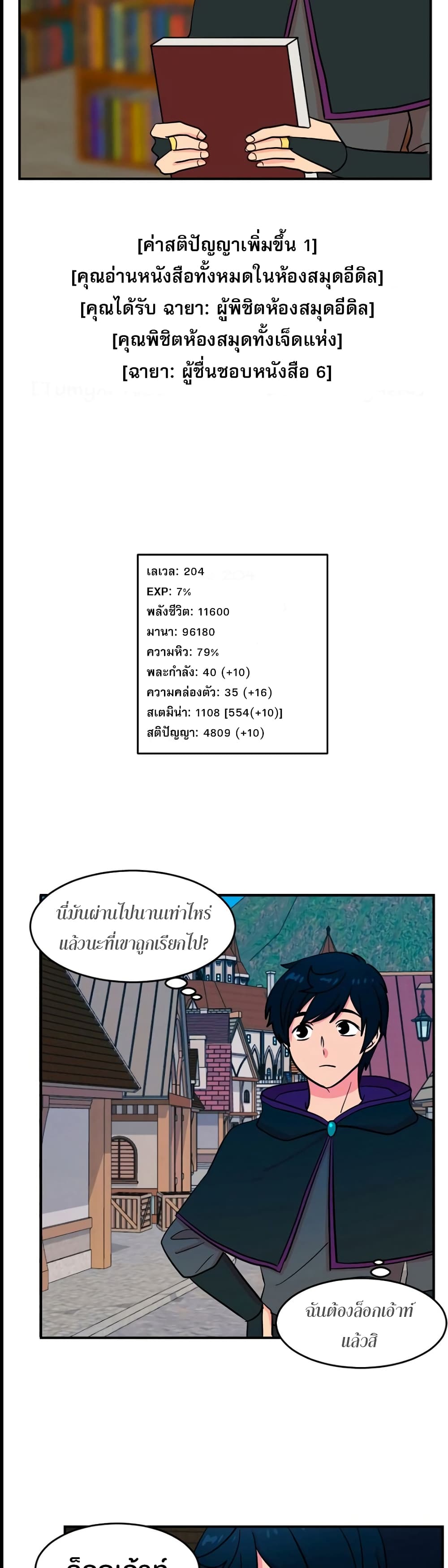 Reader page 4