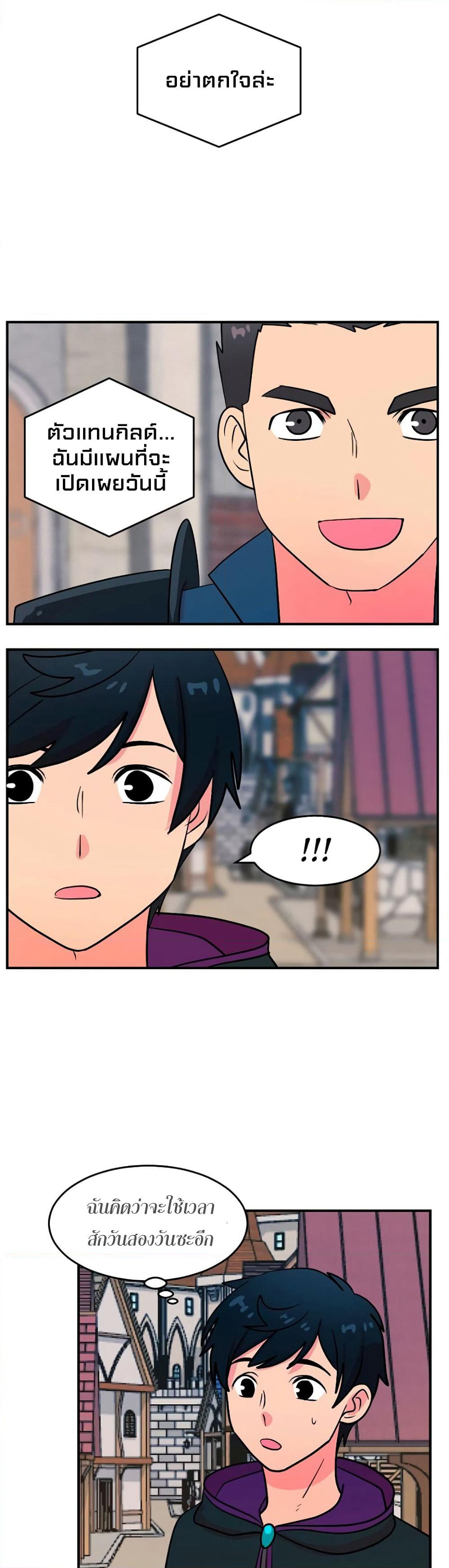 Reader page 6