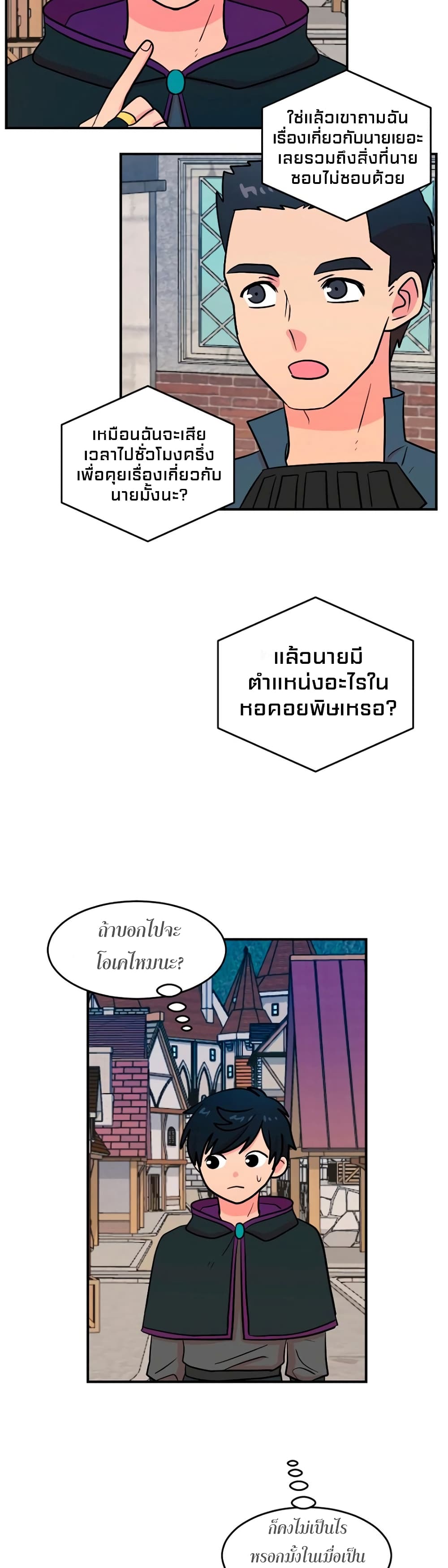Reader page 8
